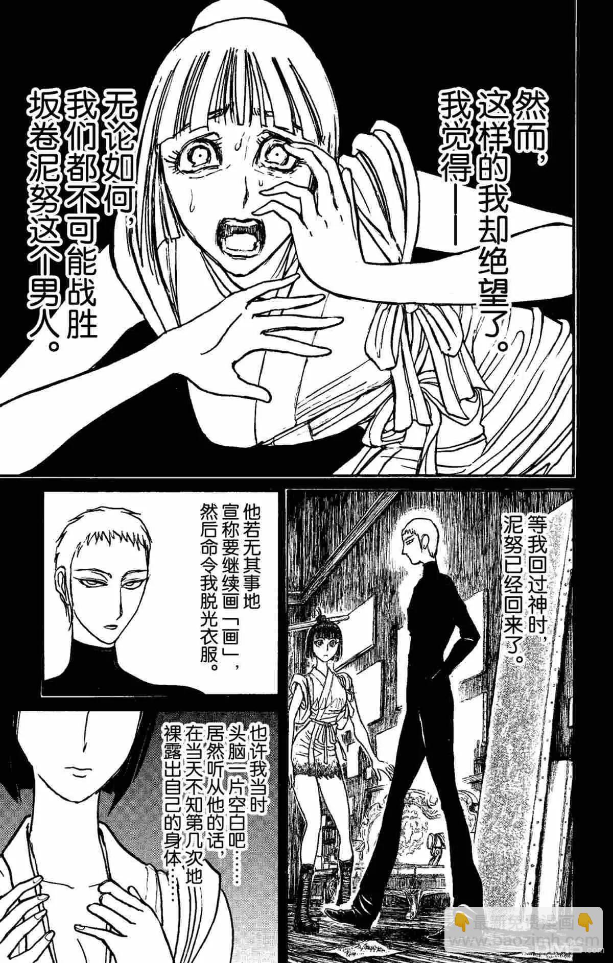 第155话2