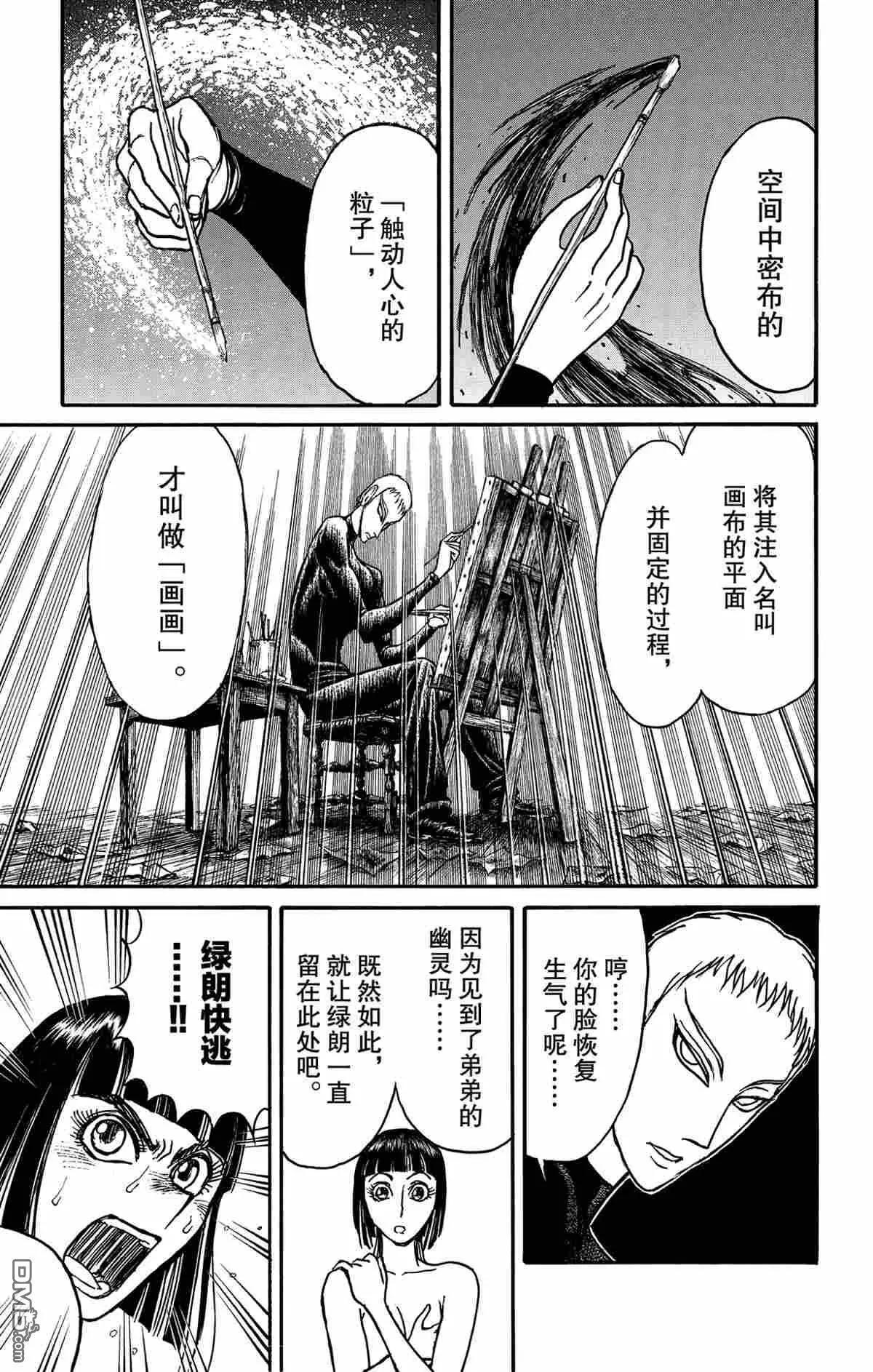 第156话0