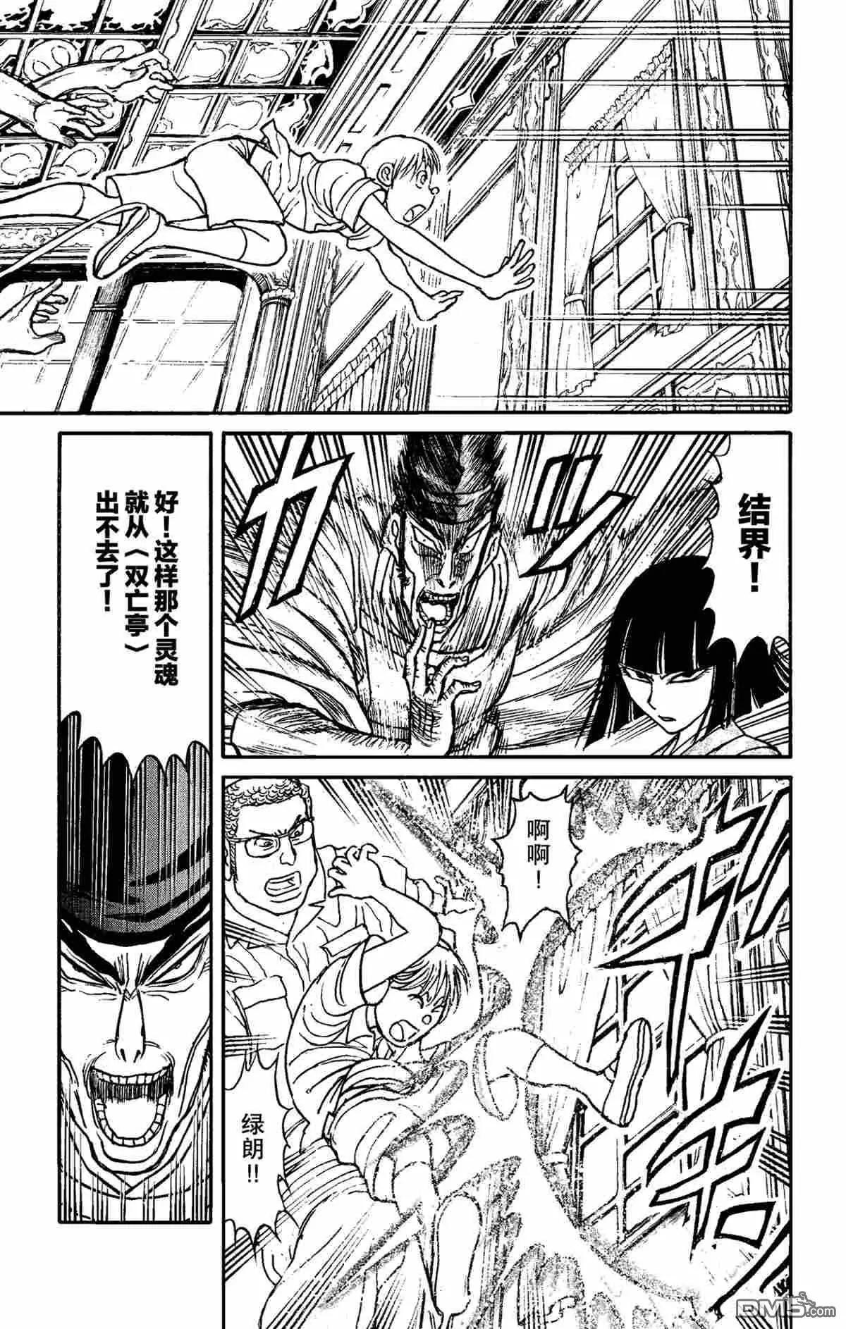 第156话16