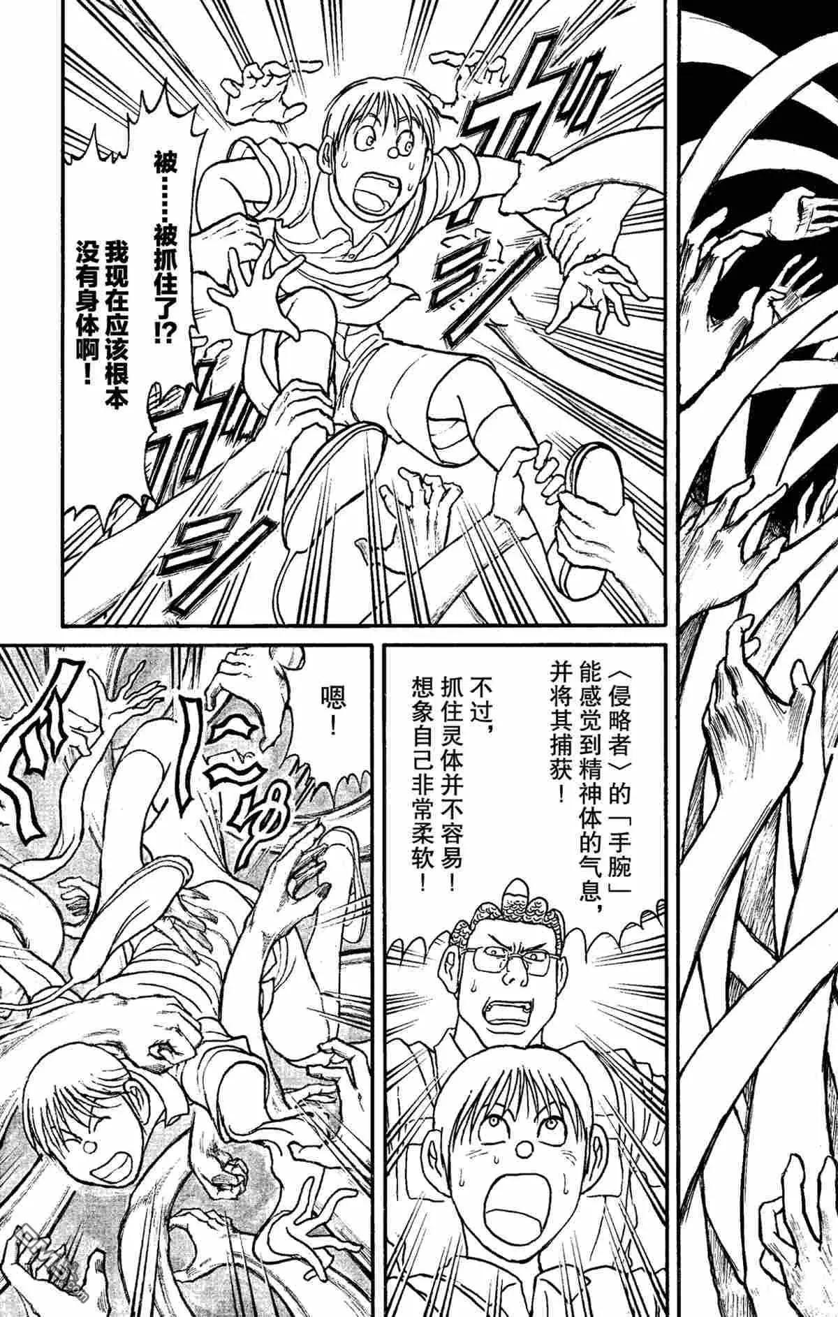 第156话2