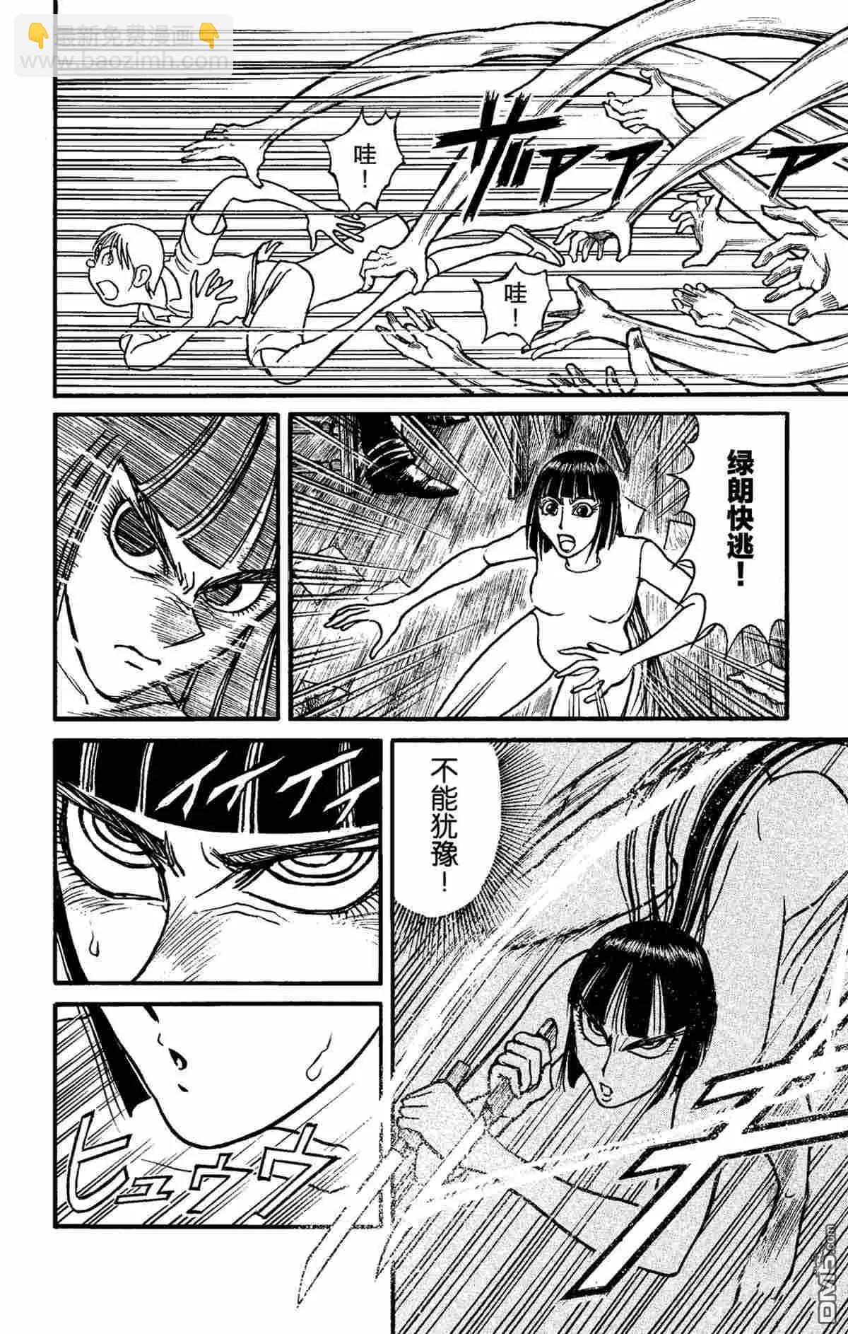 第156话3