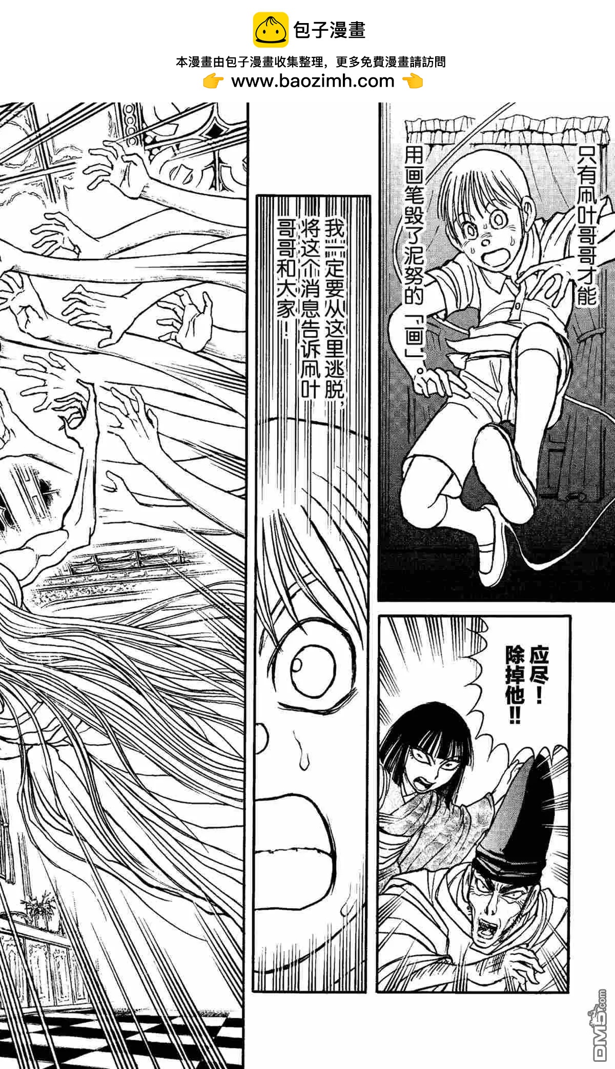 第157话1