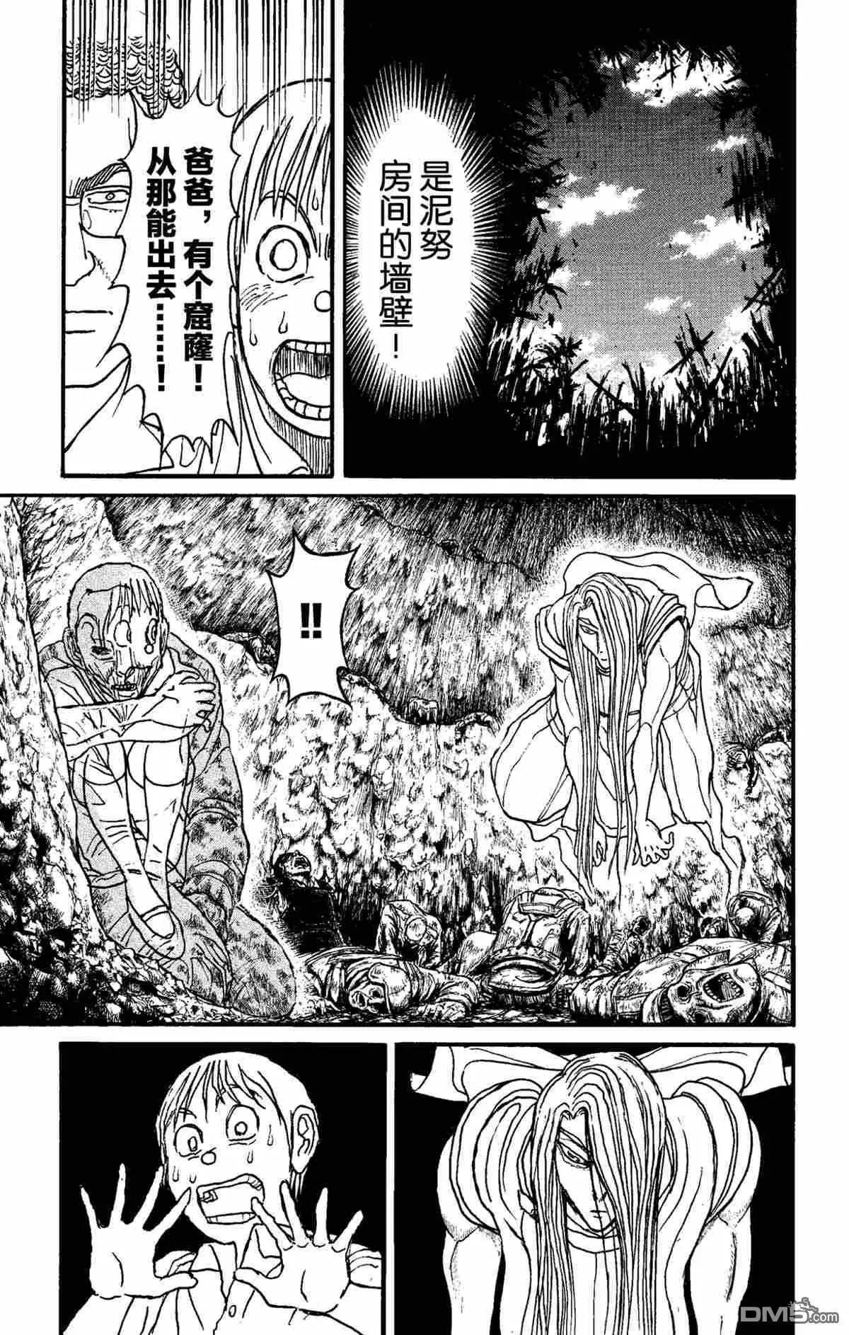 第157话16