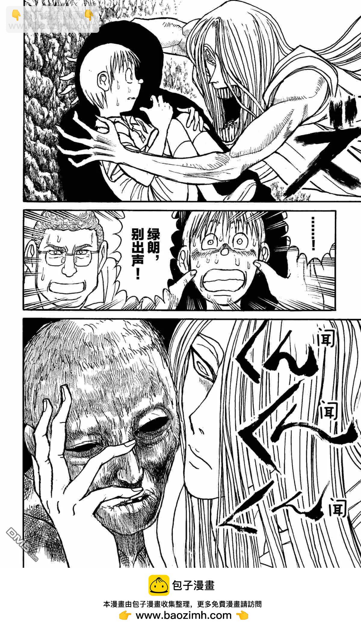 第157话17
