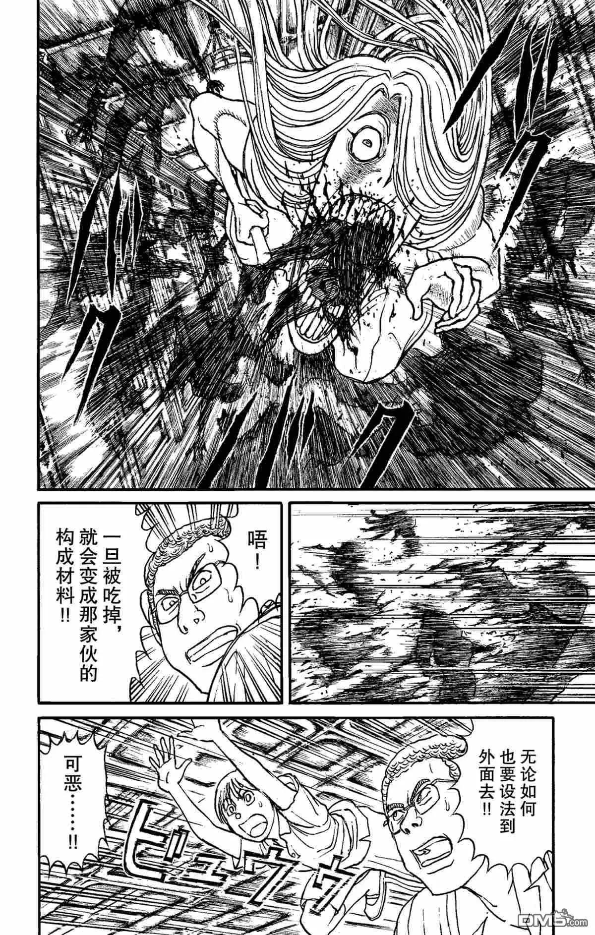 第157话9