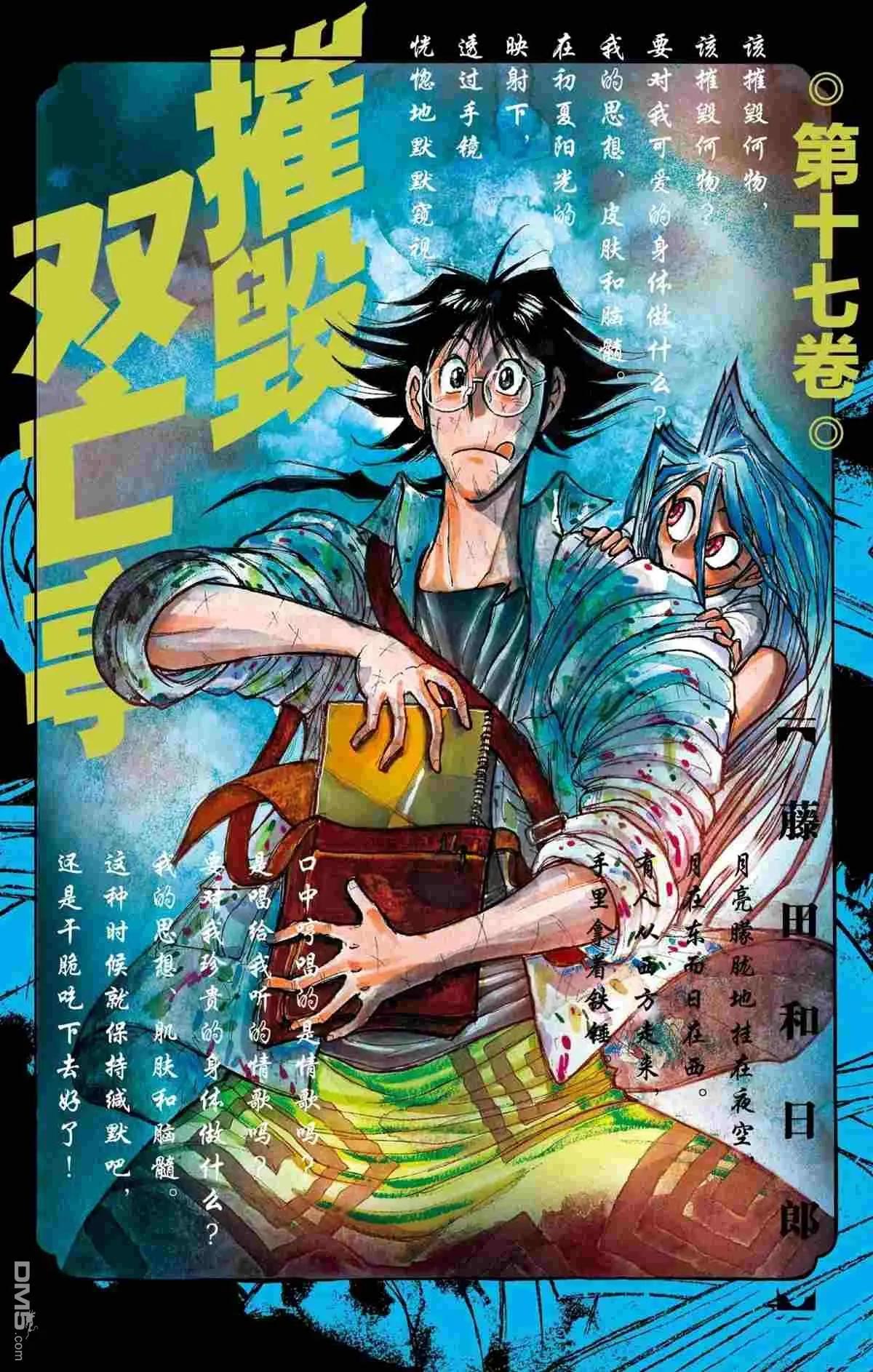 第159话0