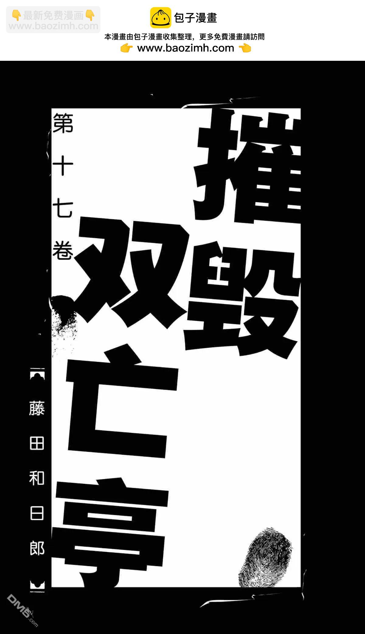 第159话1