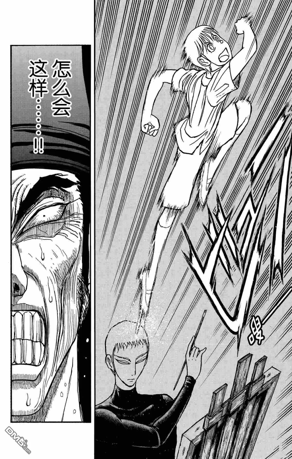 第159话14