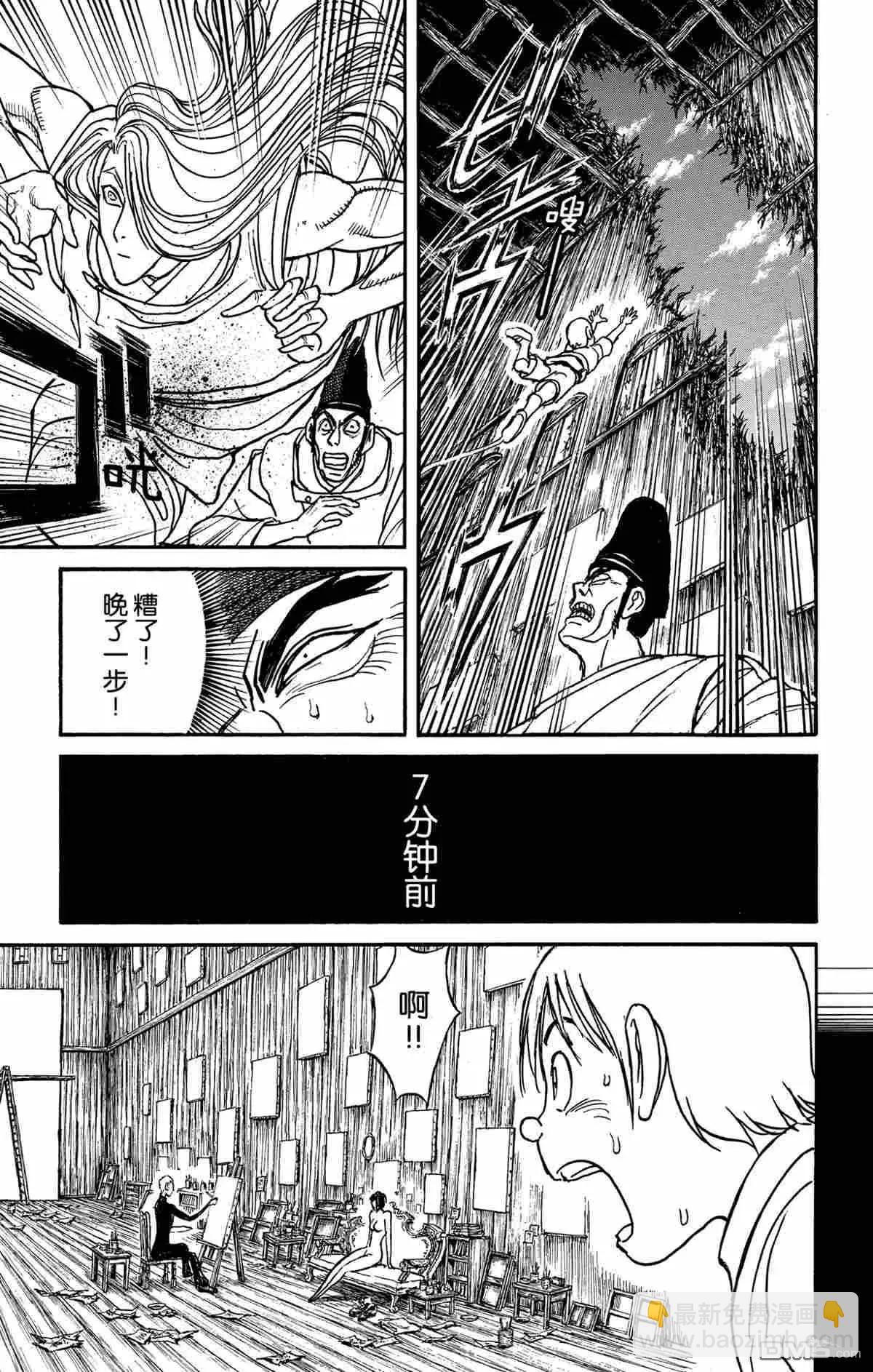 第159话15