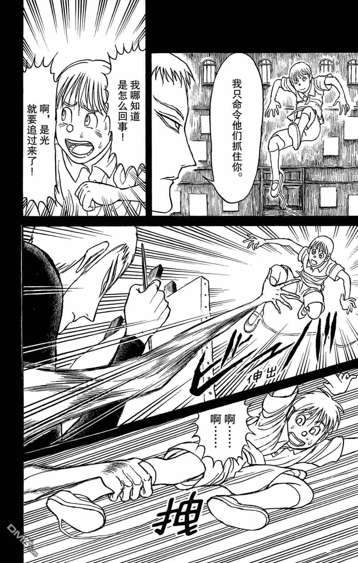 第159话18