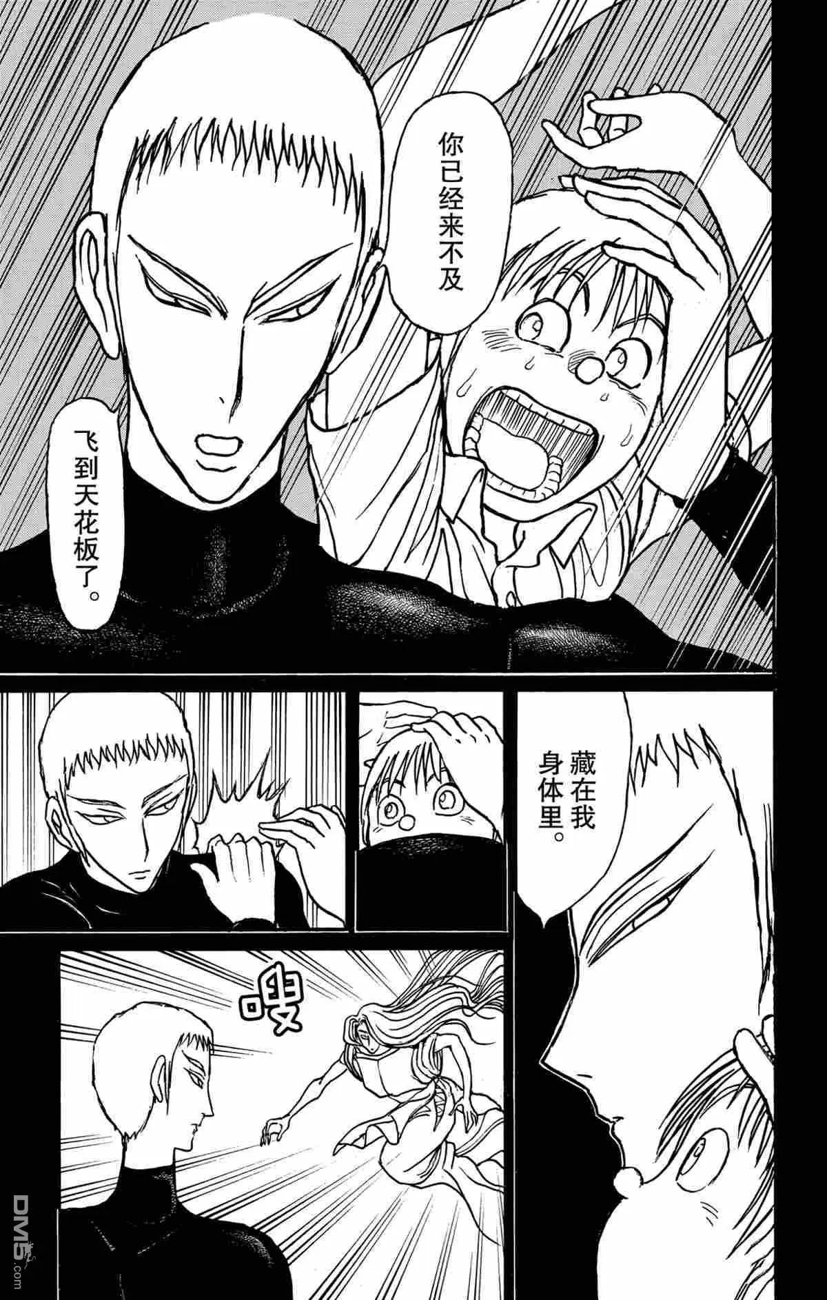 第159话19