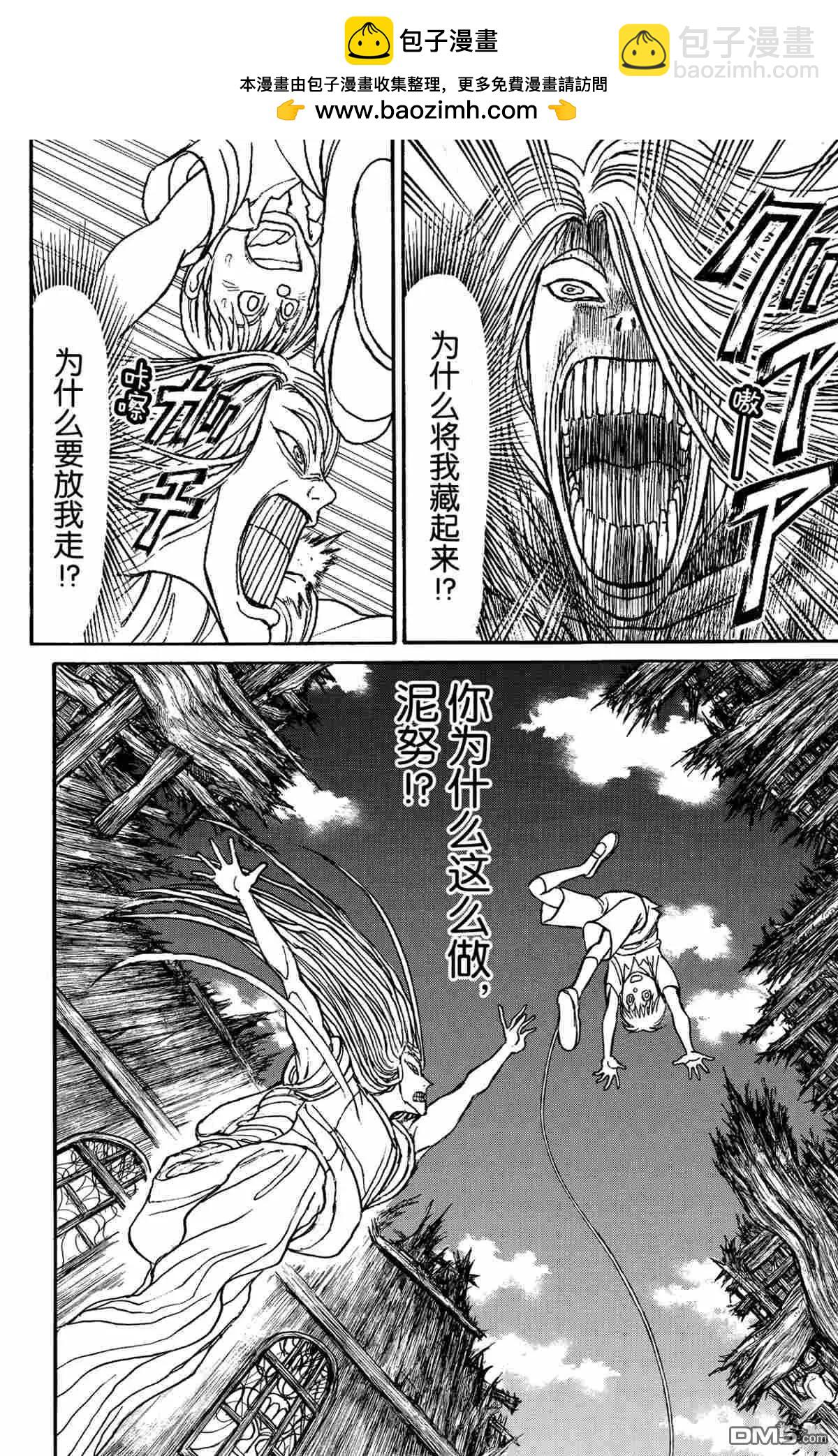 第159话20