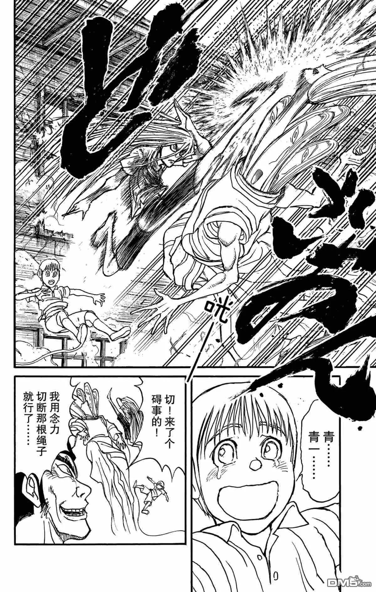 第160话15