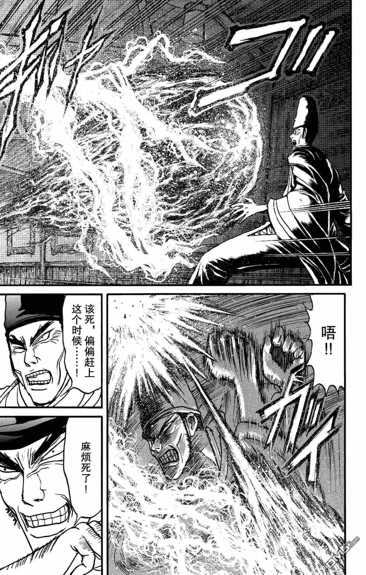 第160话16