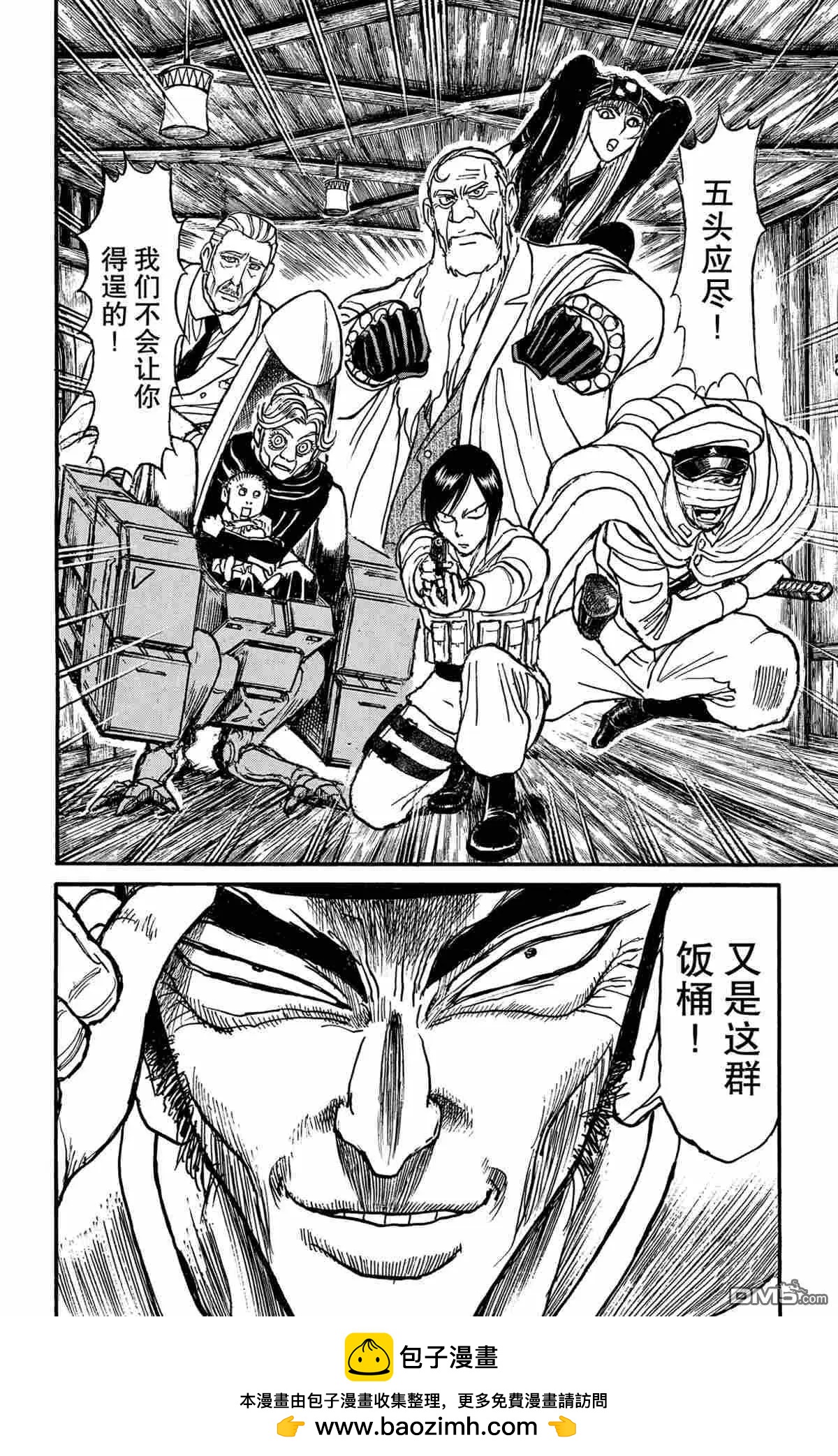 第160话17