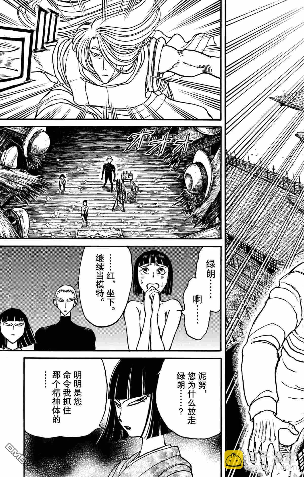 第160话2