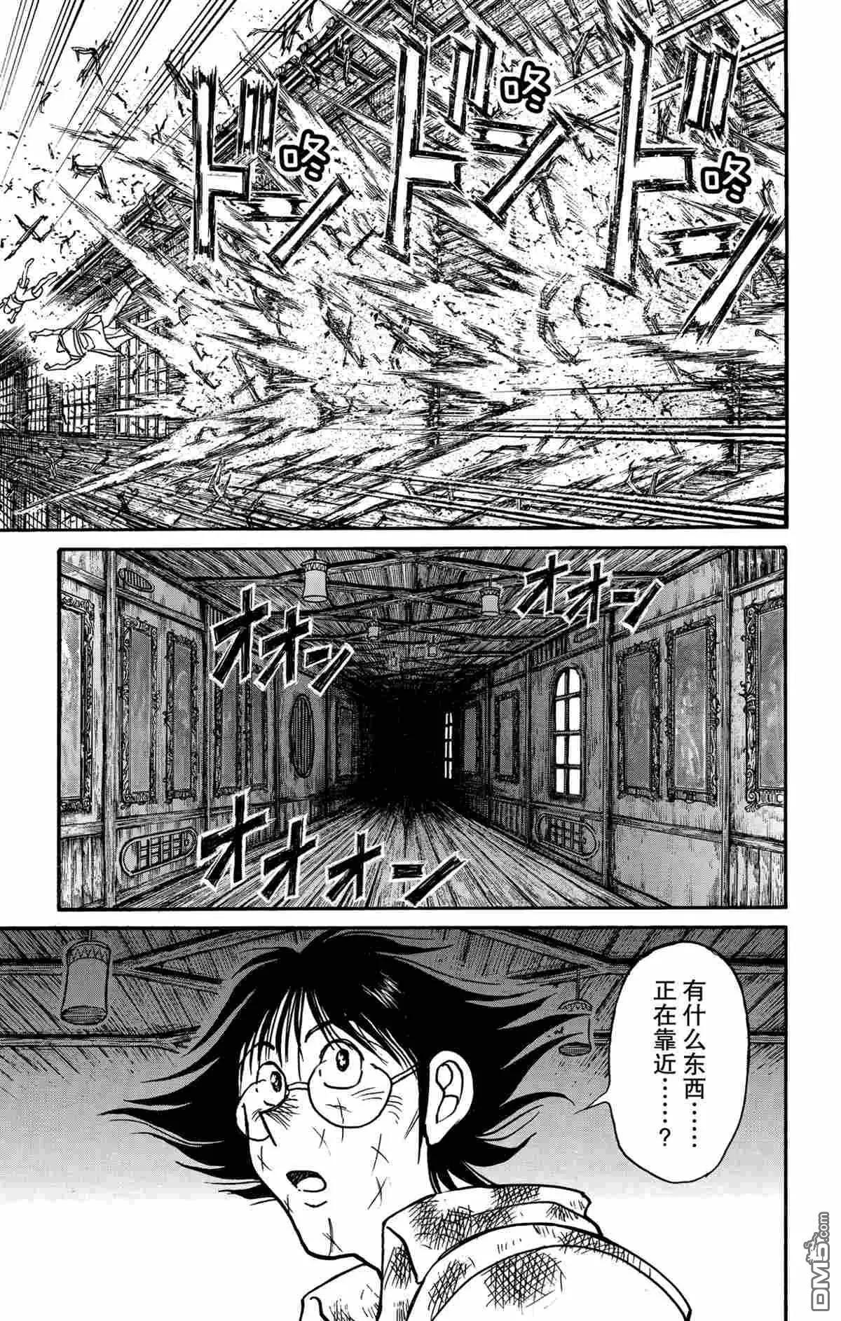 第160话8