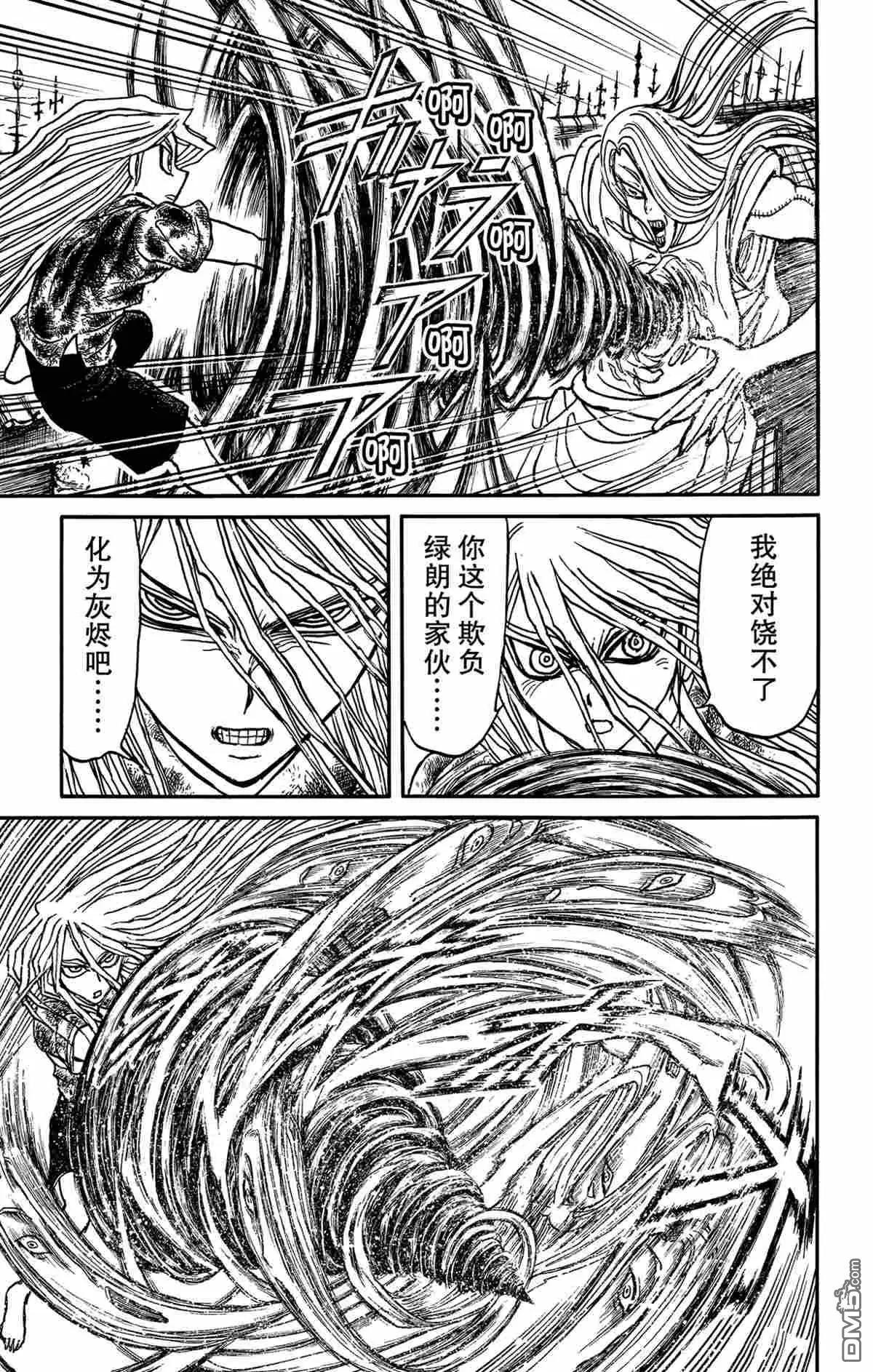 第161话14