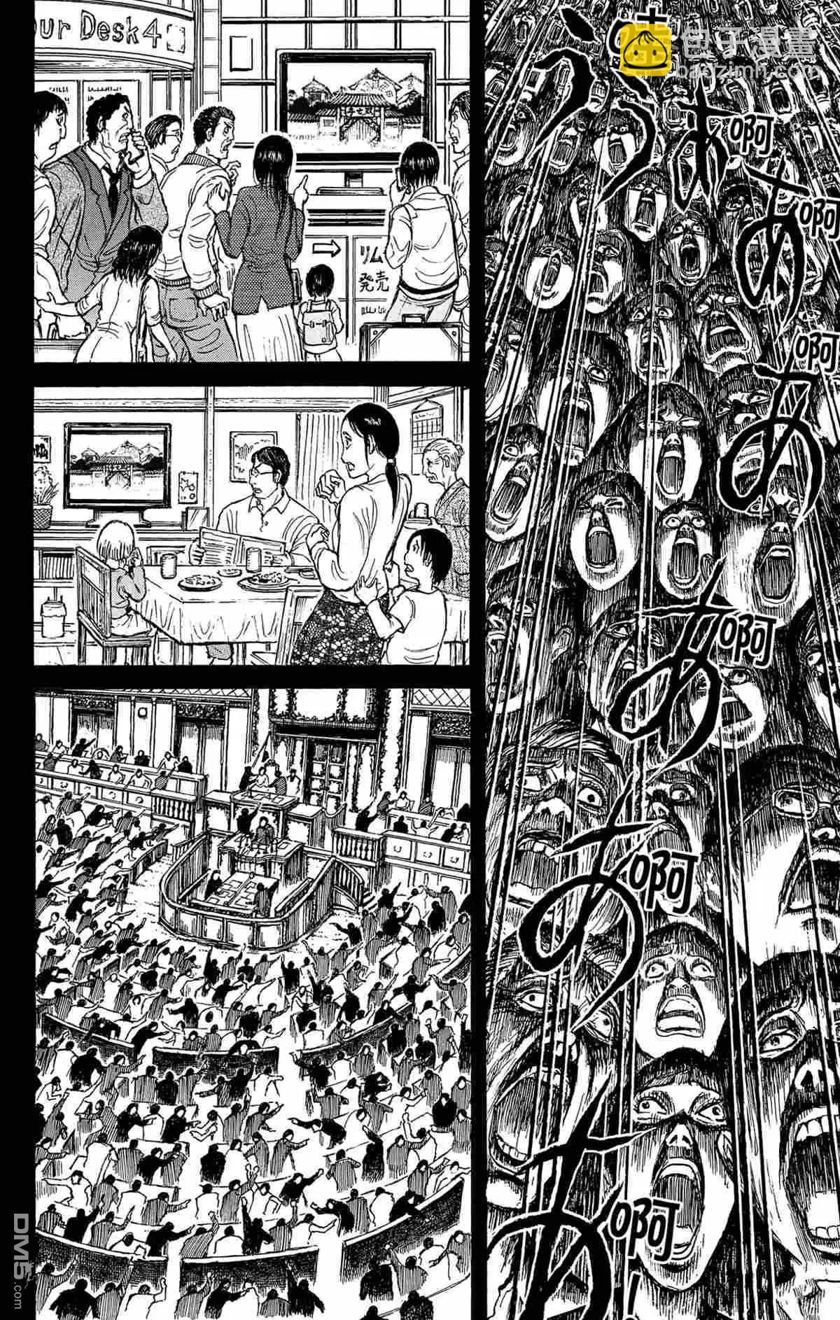 第163话15