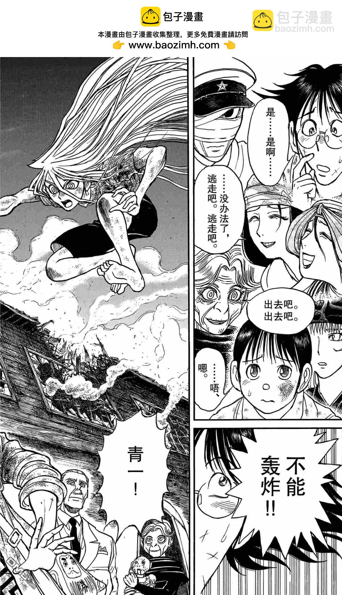 第165话1