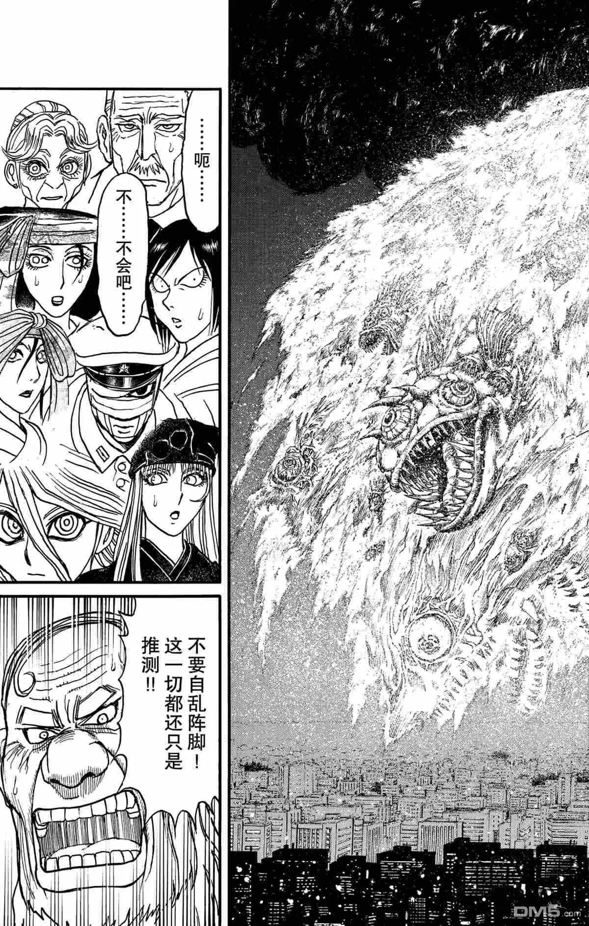 第165话10