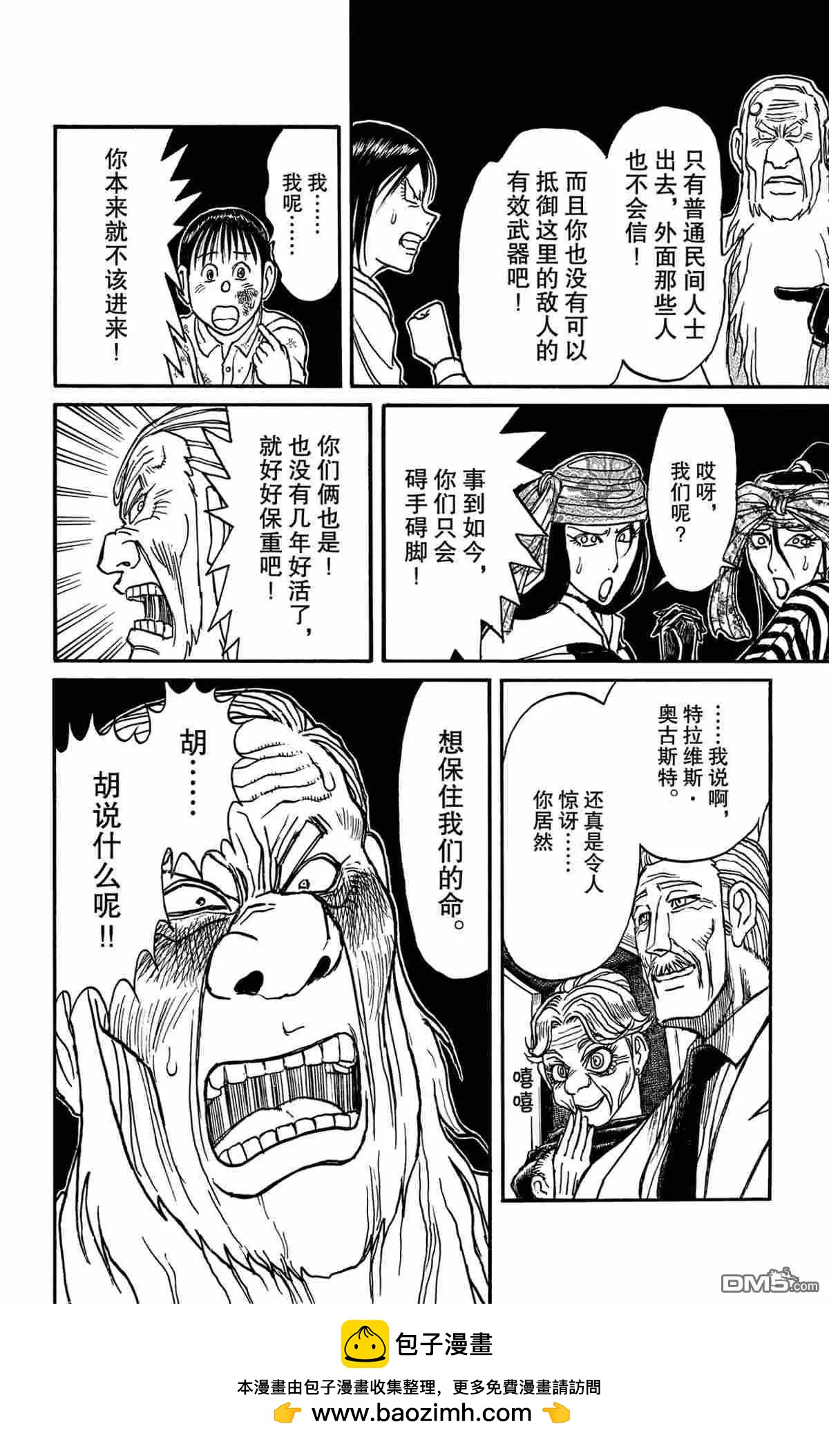 第165话17