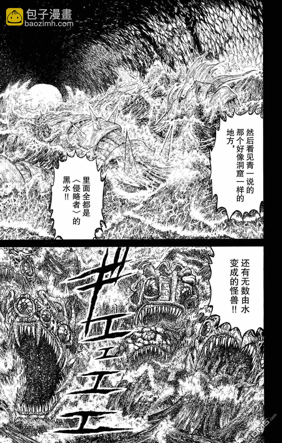 第165话6