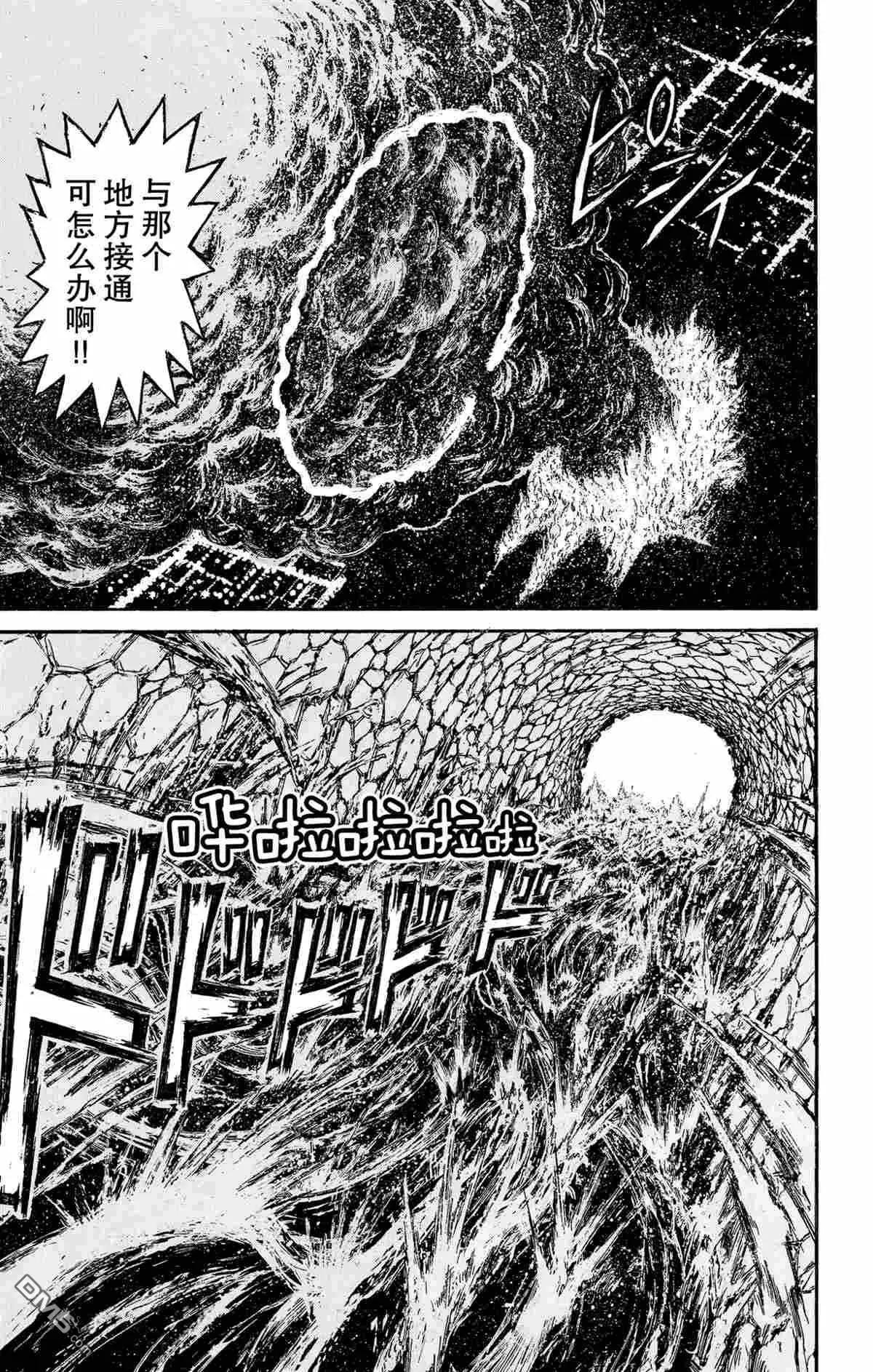 第165话8