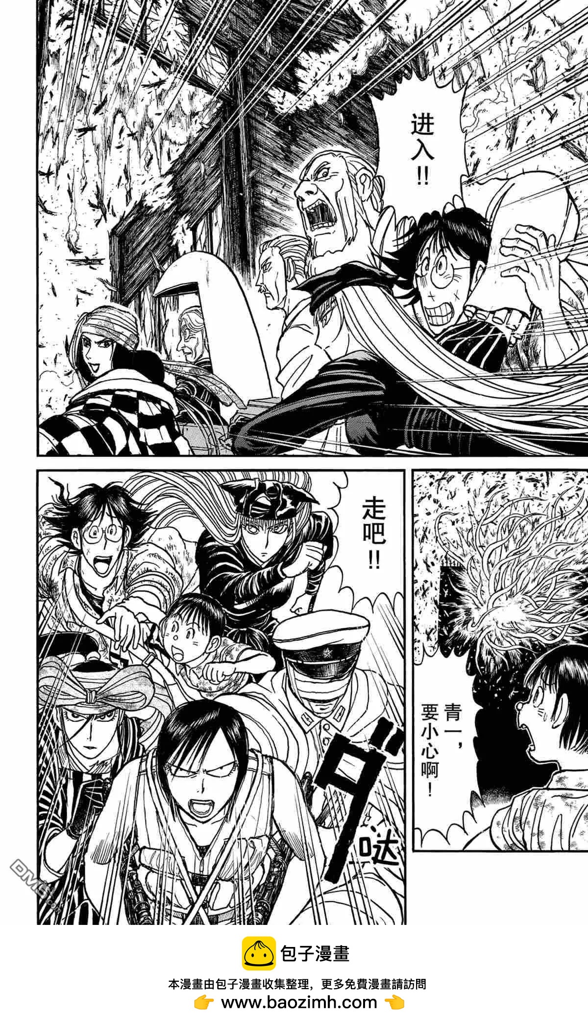 第167话17