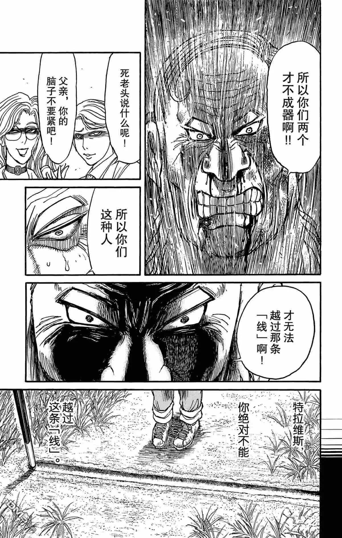 第170话14
