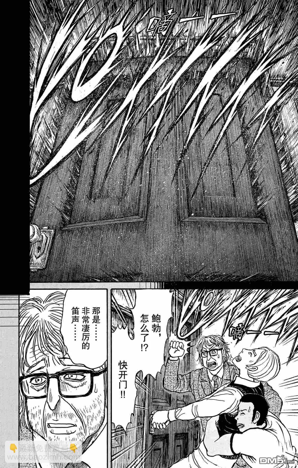 第171话11