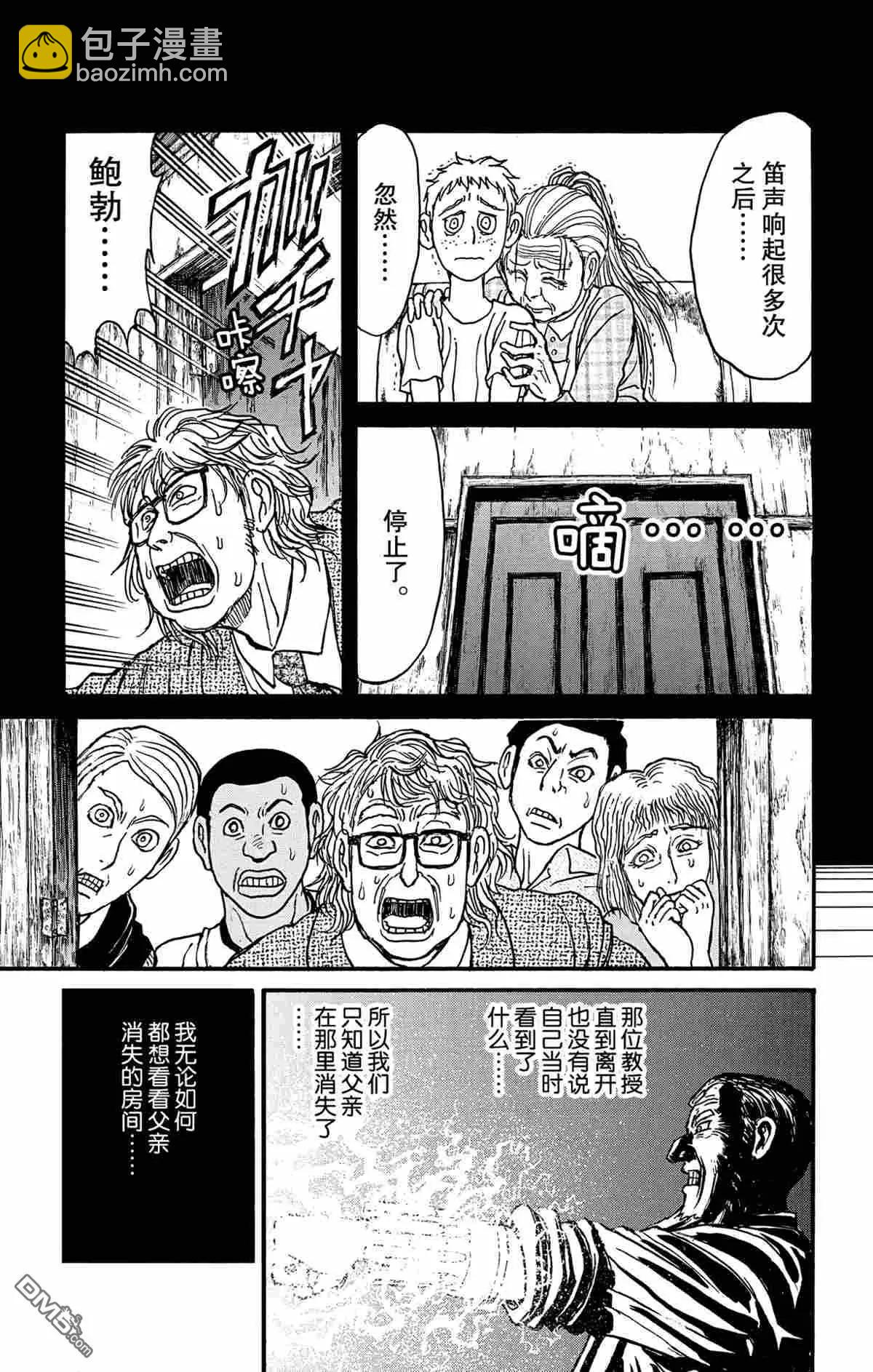 第171话12