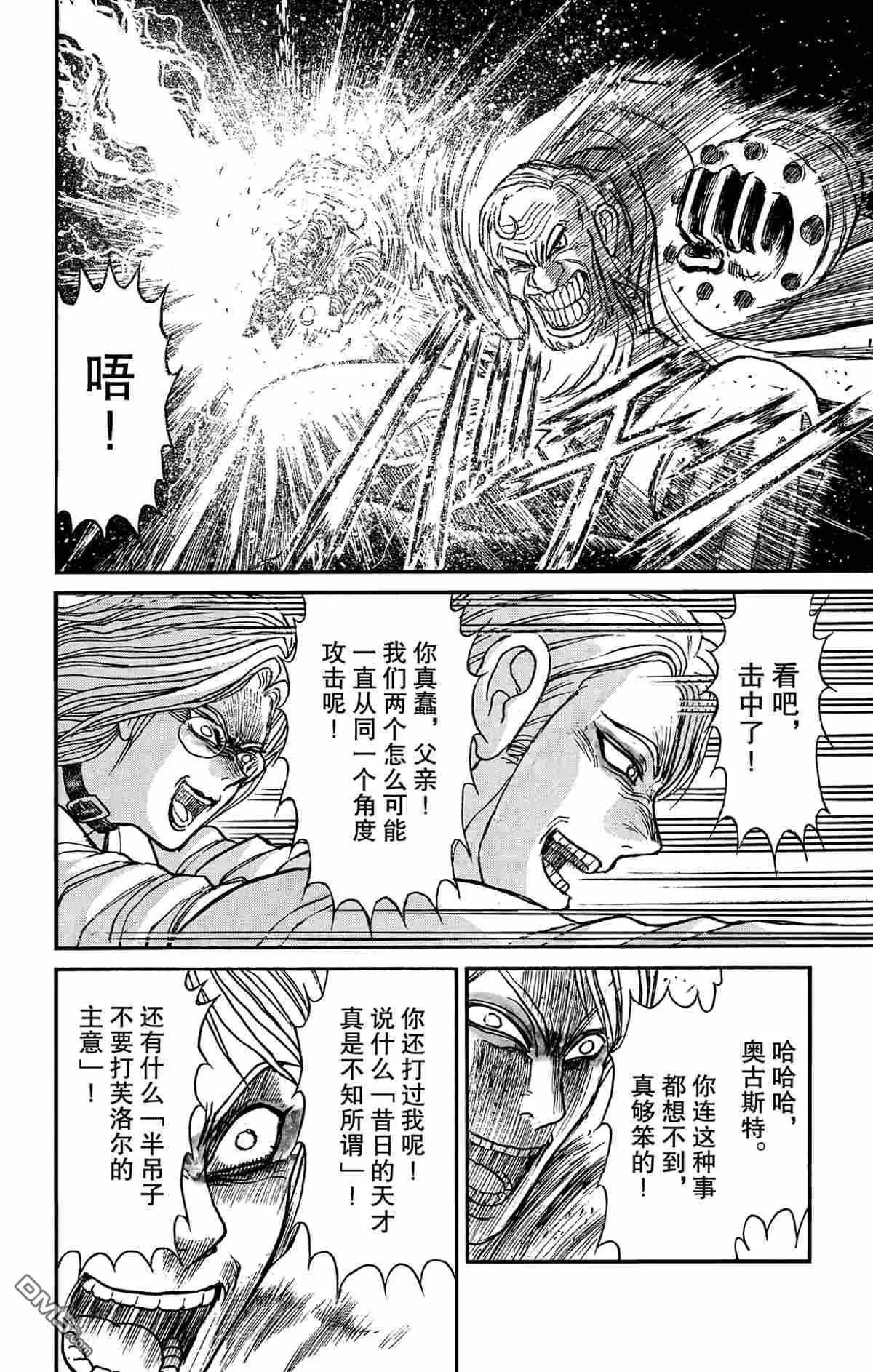第171话15