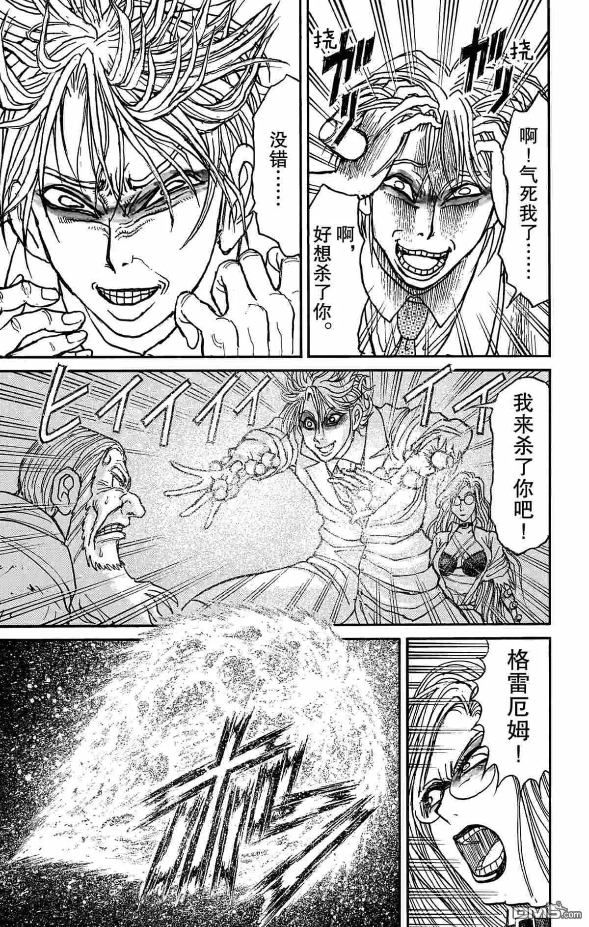 第171话16