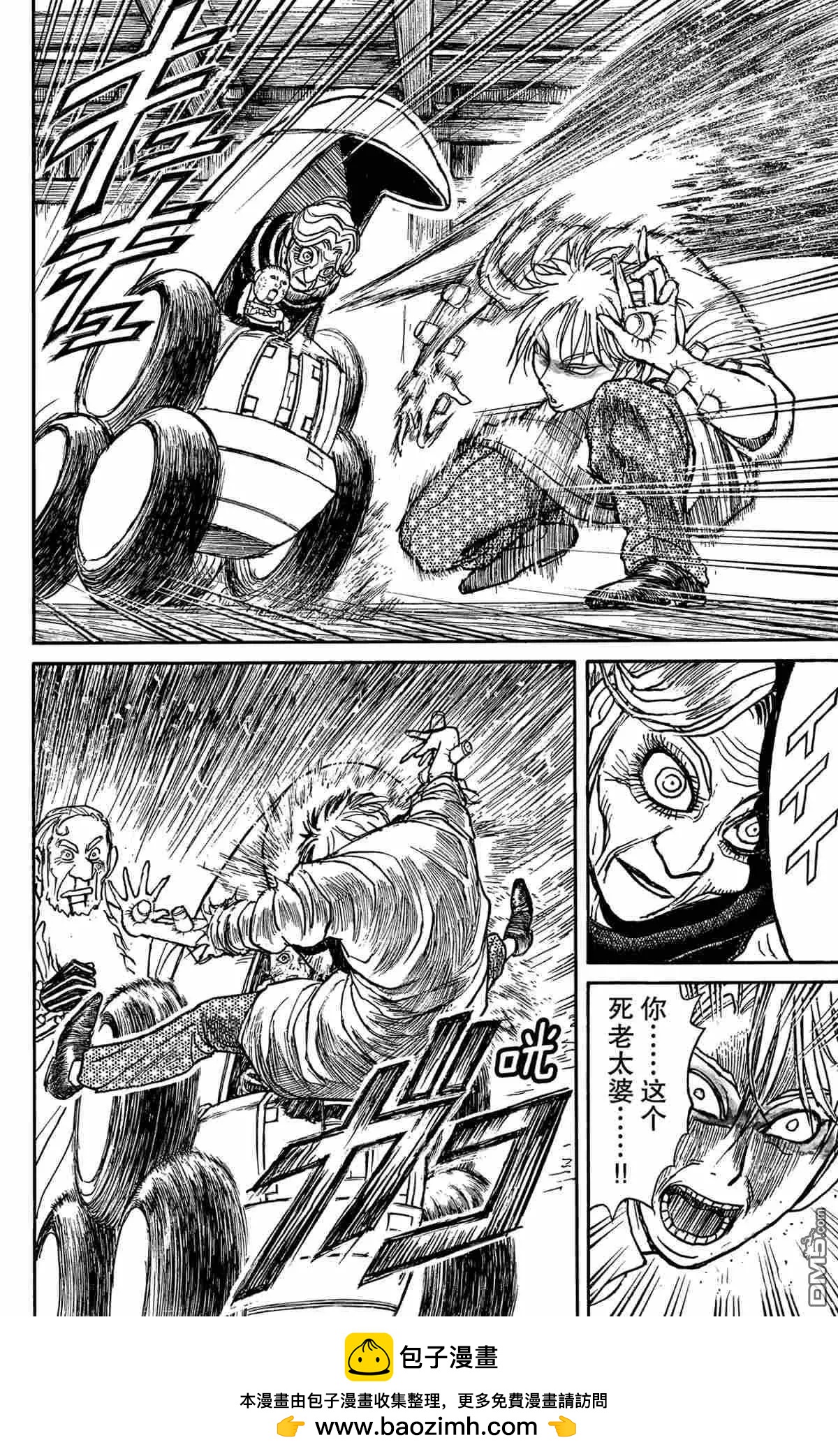 第171话17