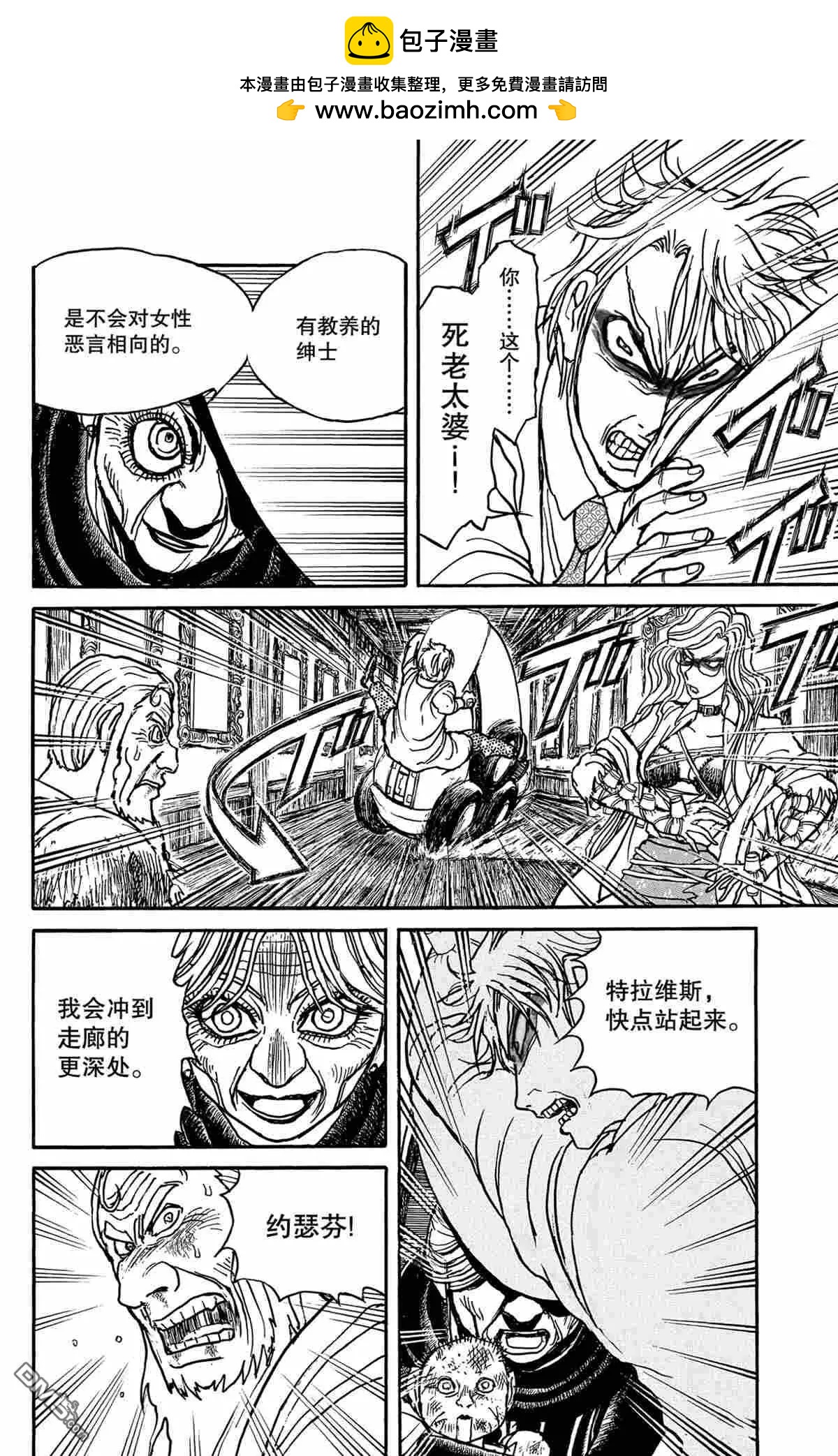 第172话1
