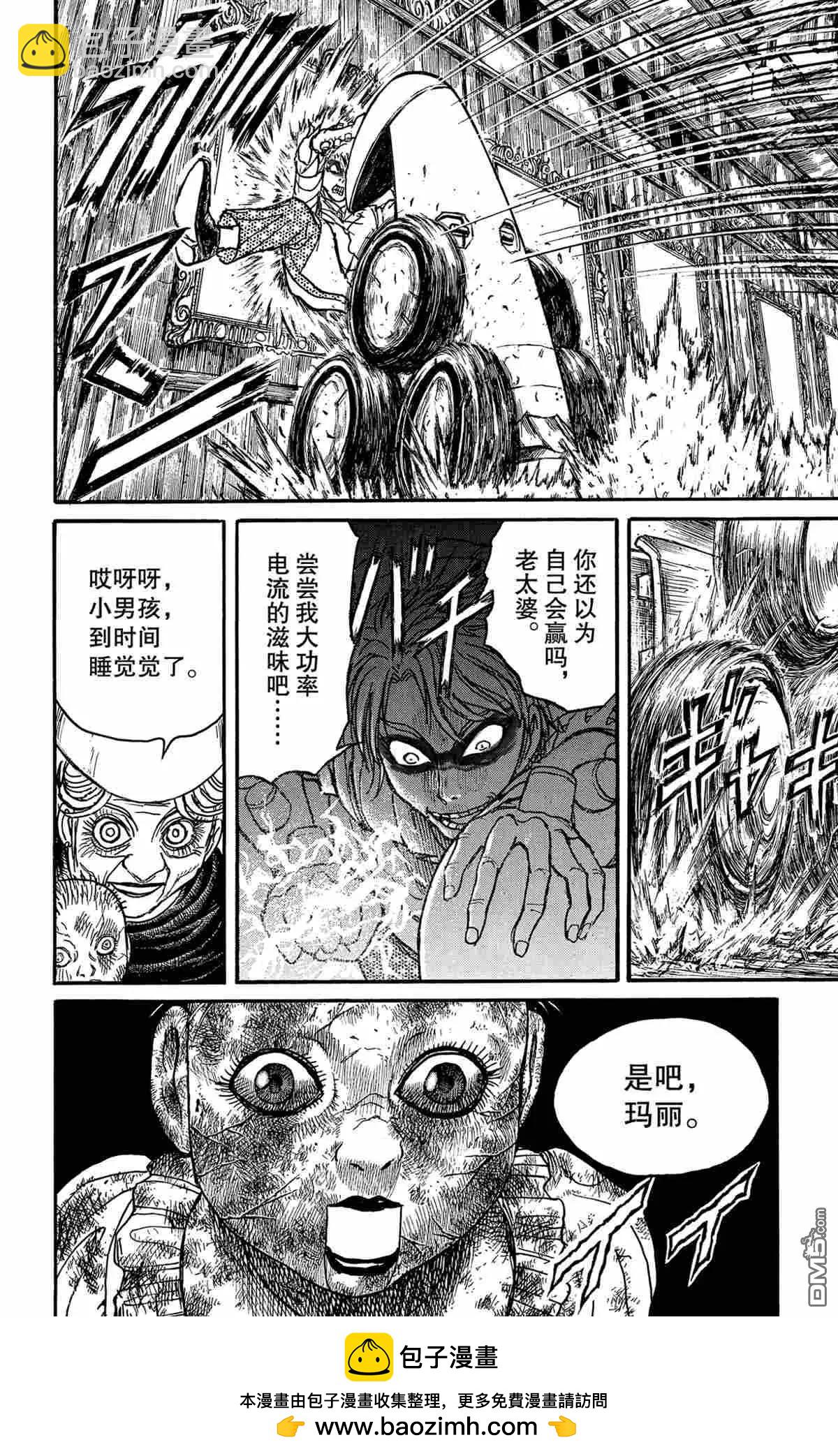第172话17