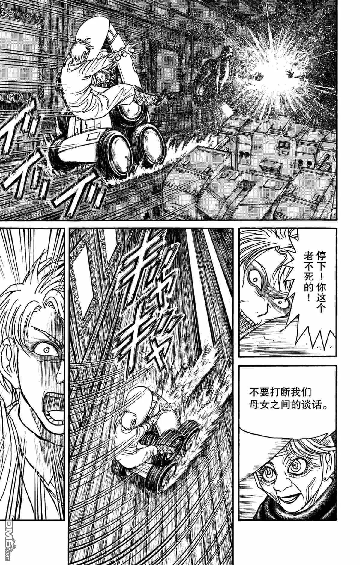 第173话0