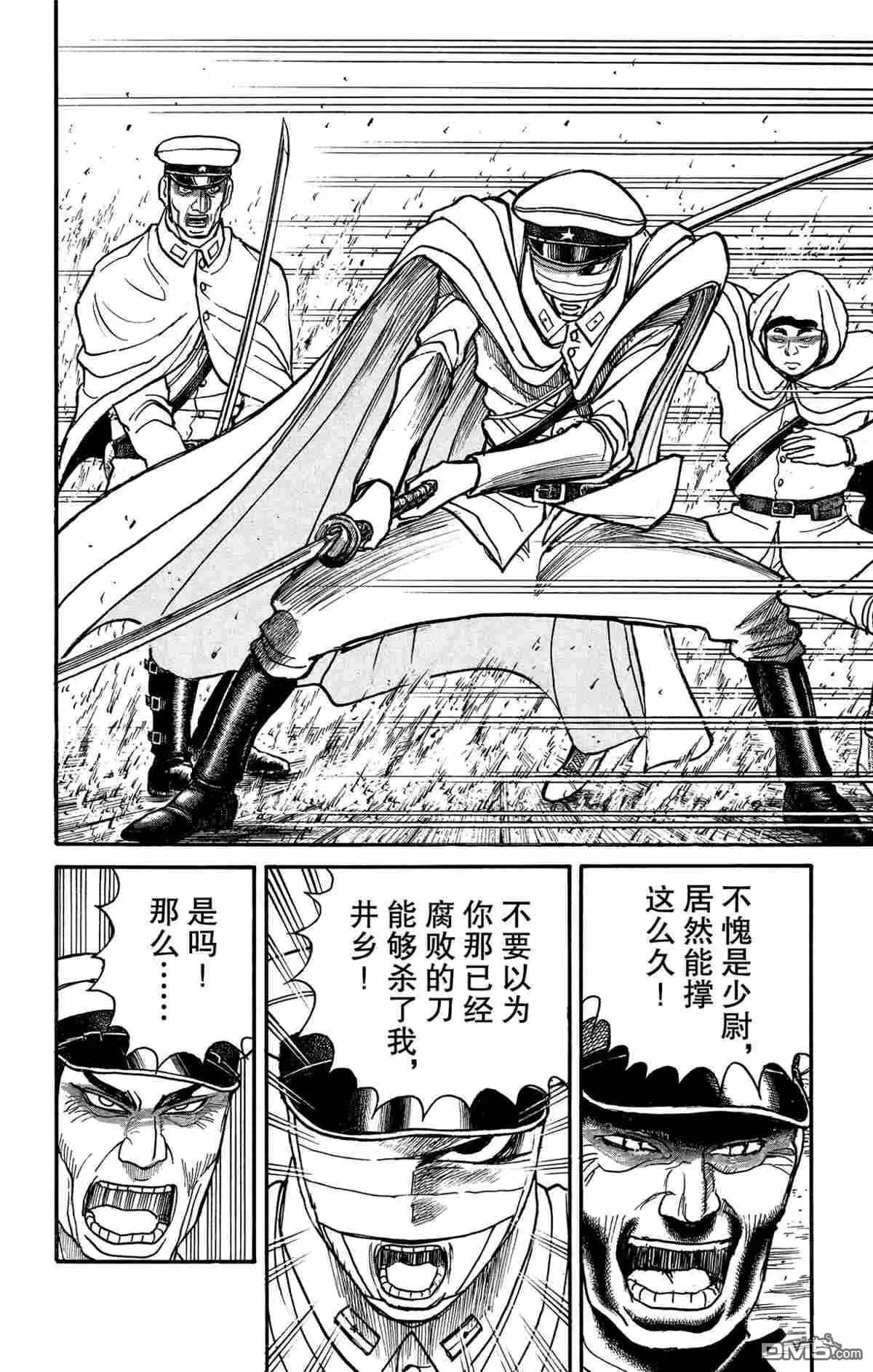 第173话11