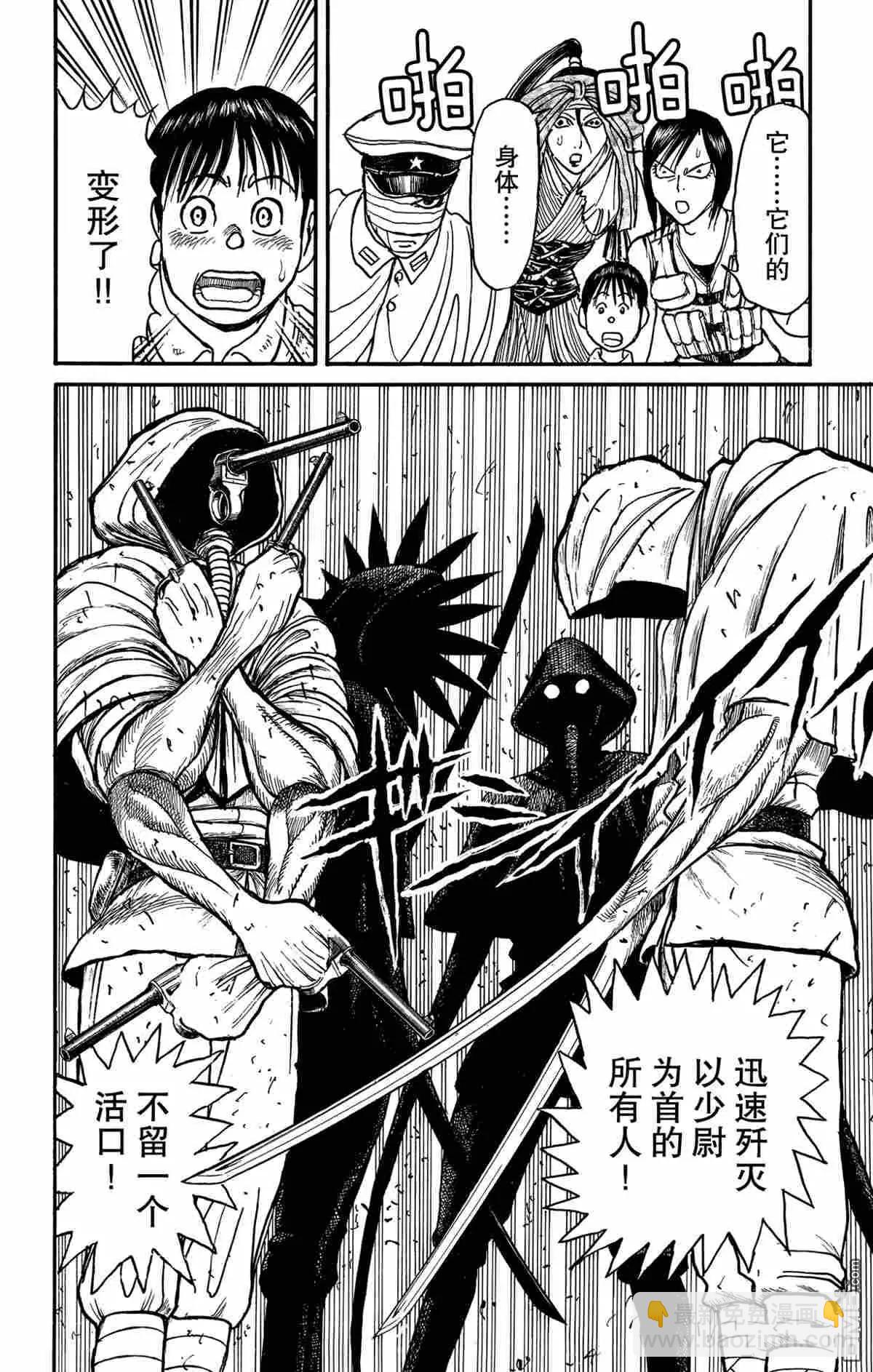 第173话13