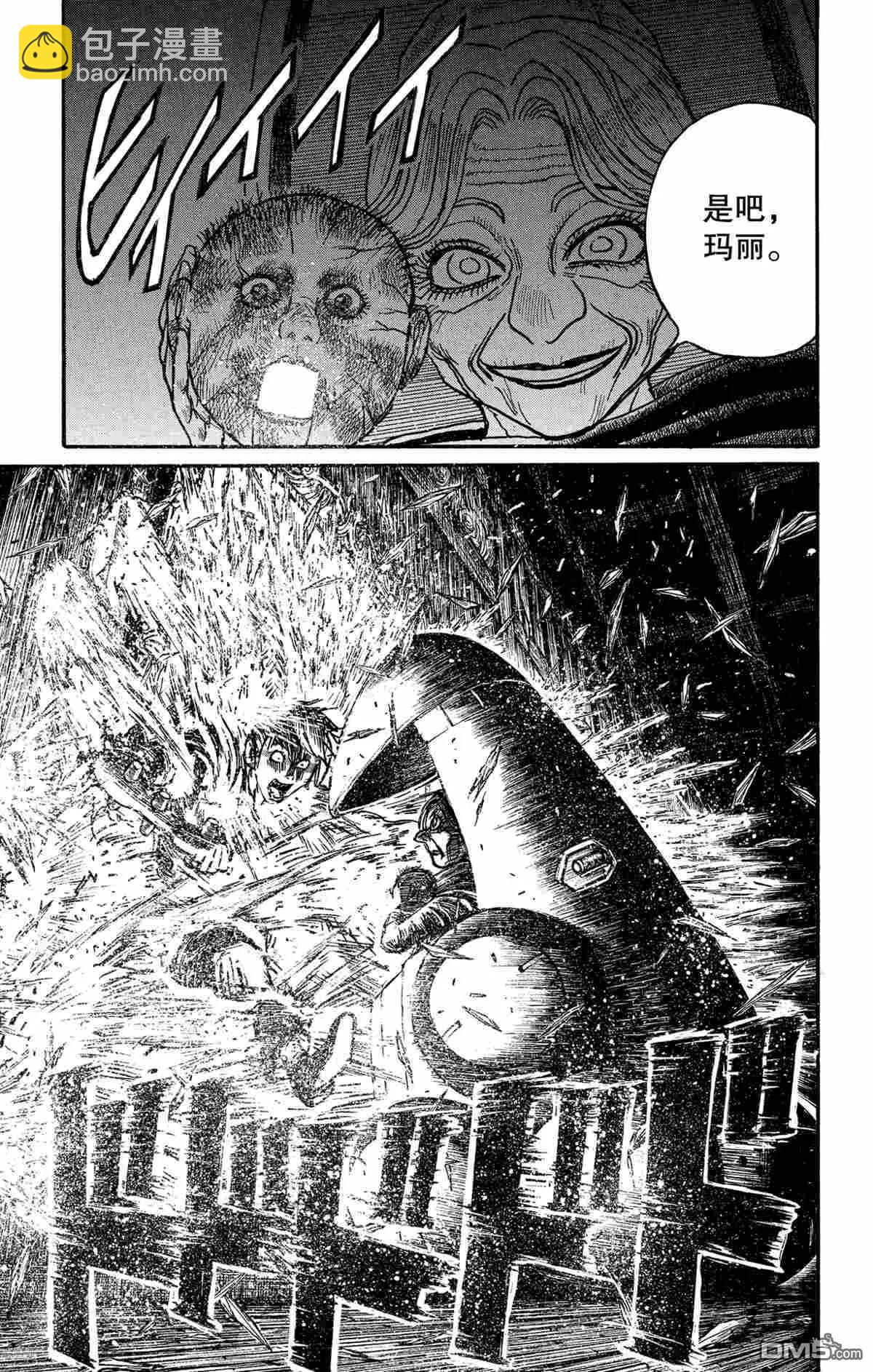 第173话2