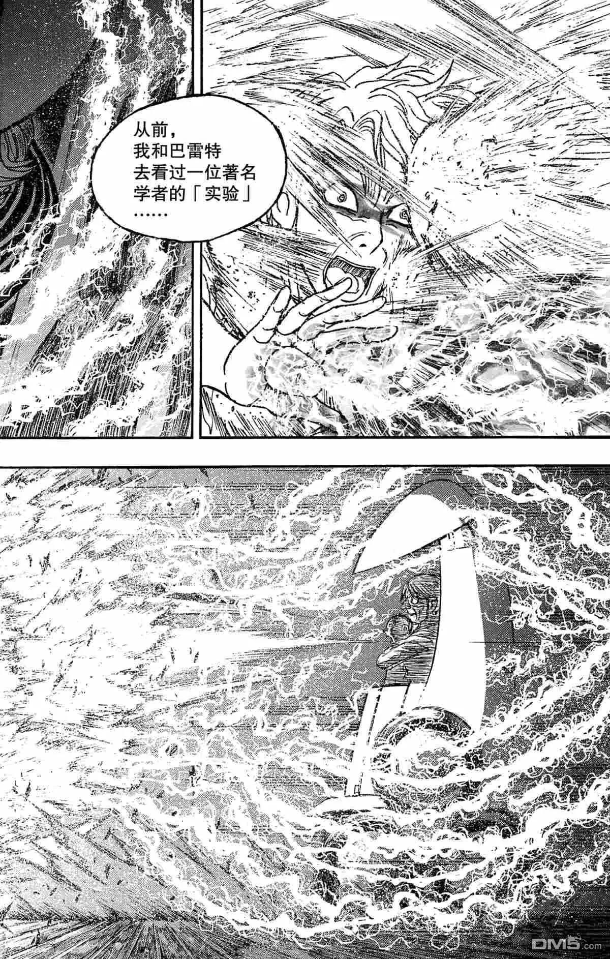 第173话3