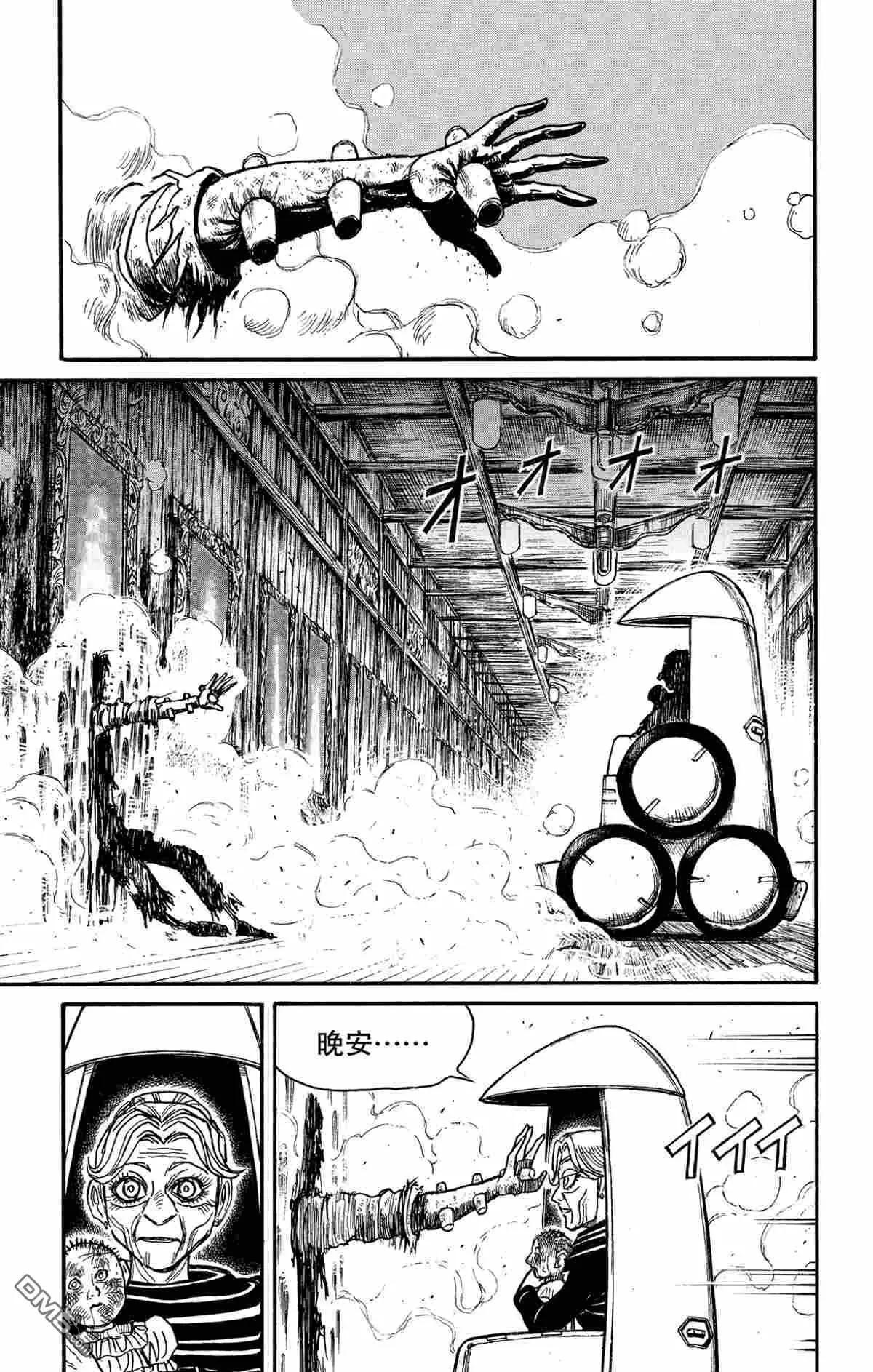 第173话6
