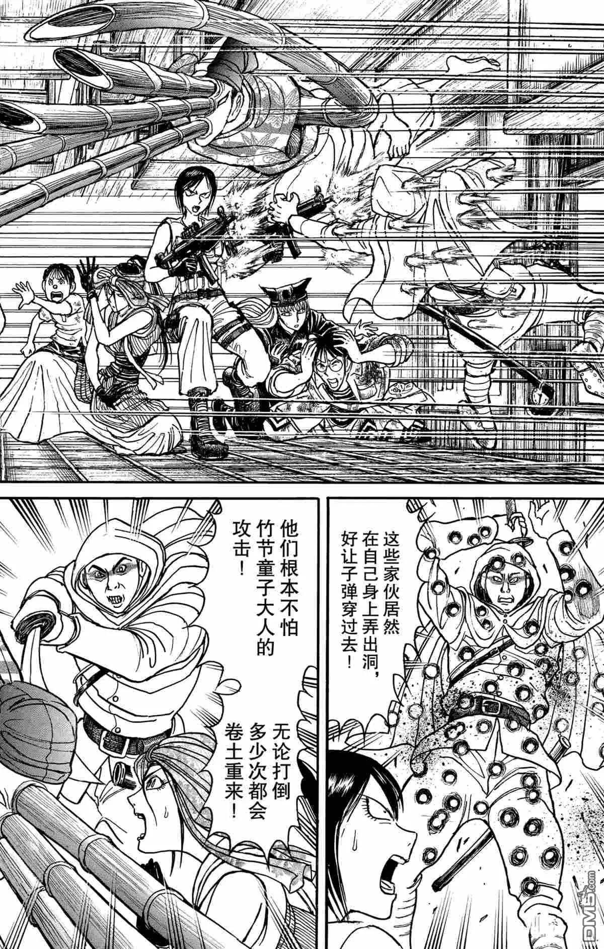 第173话9