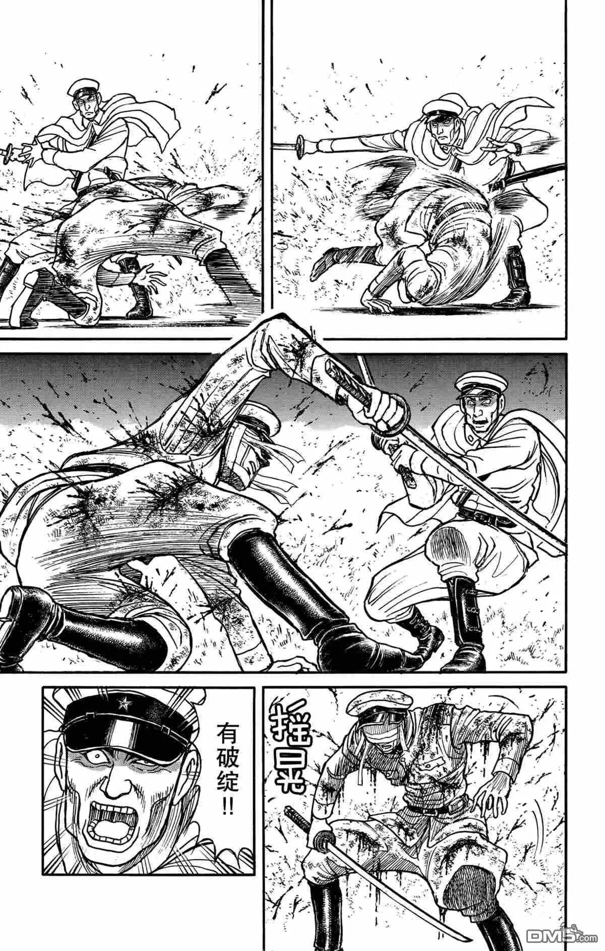 第175话12