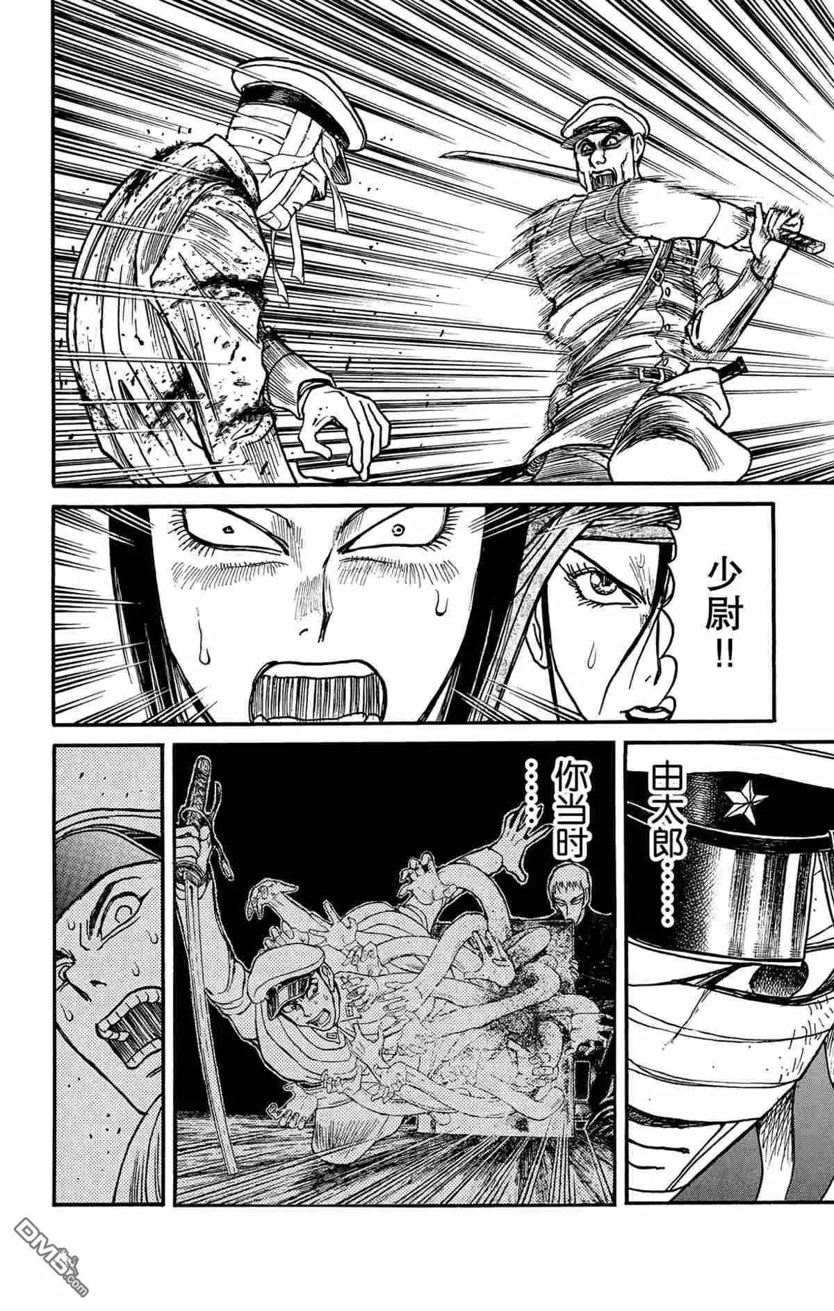 第175话13