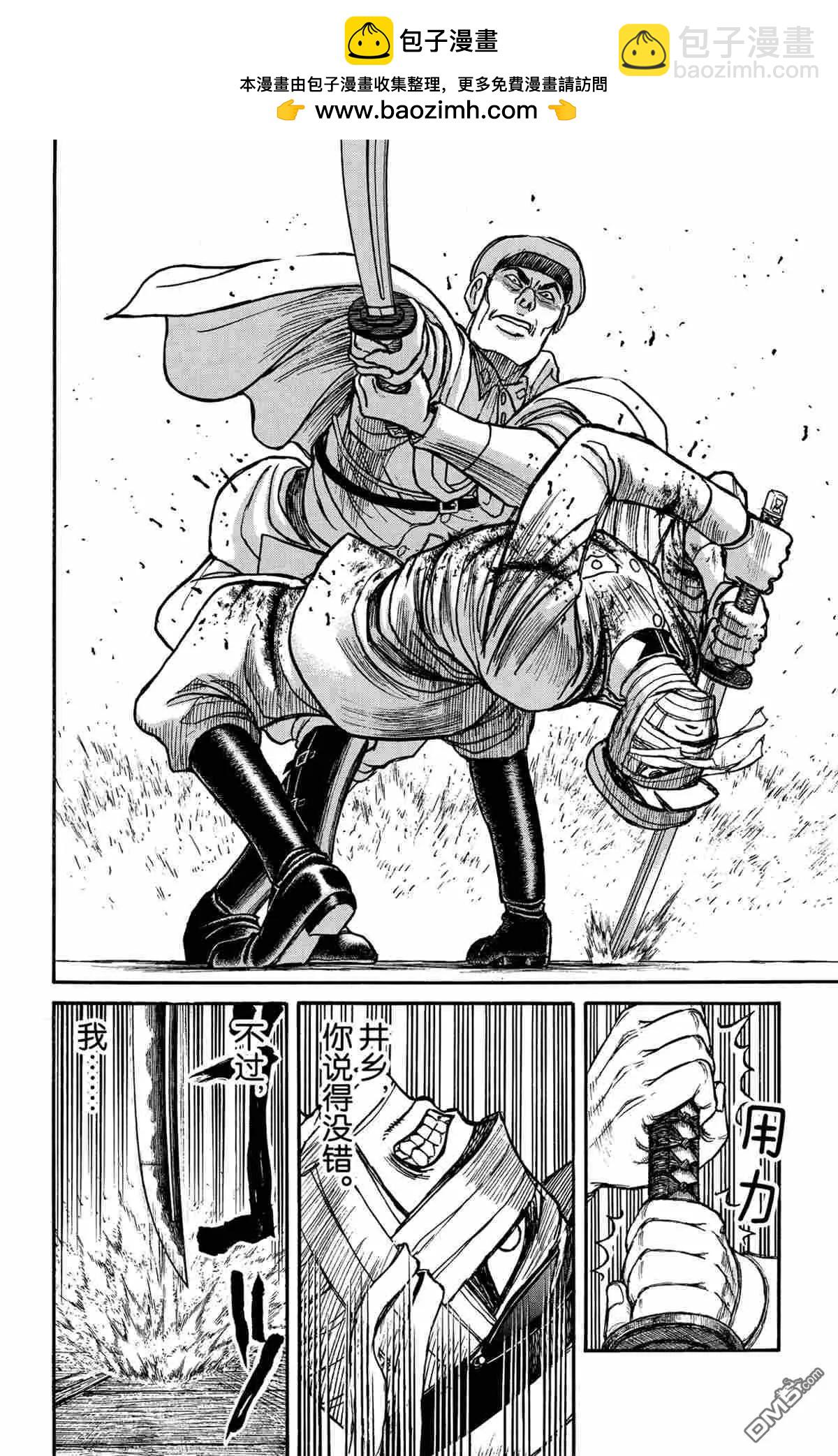第175话15