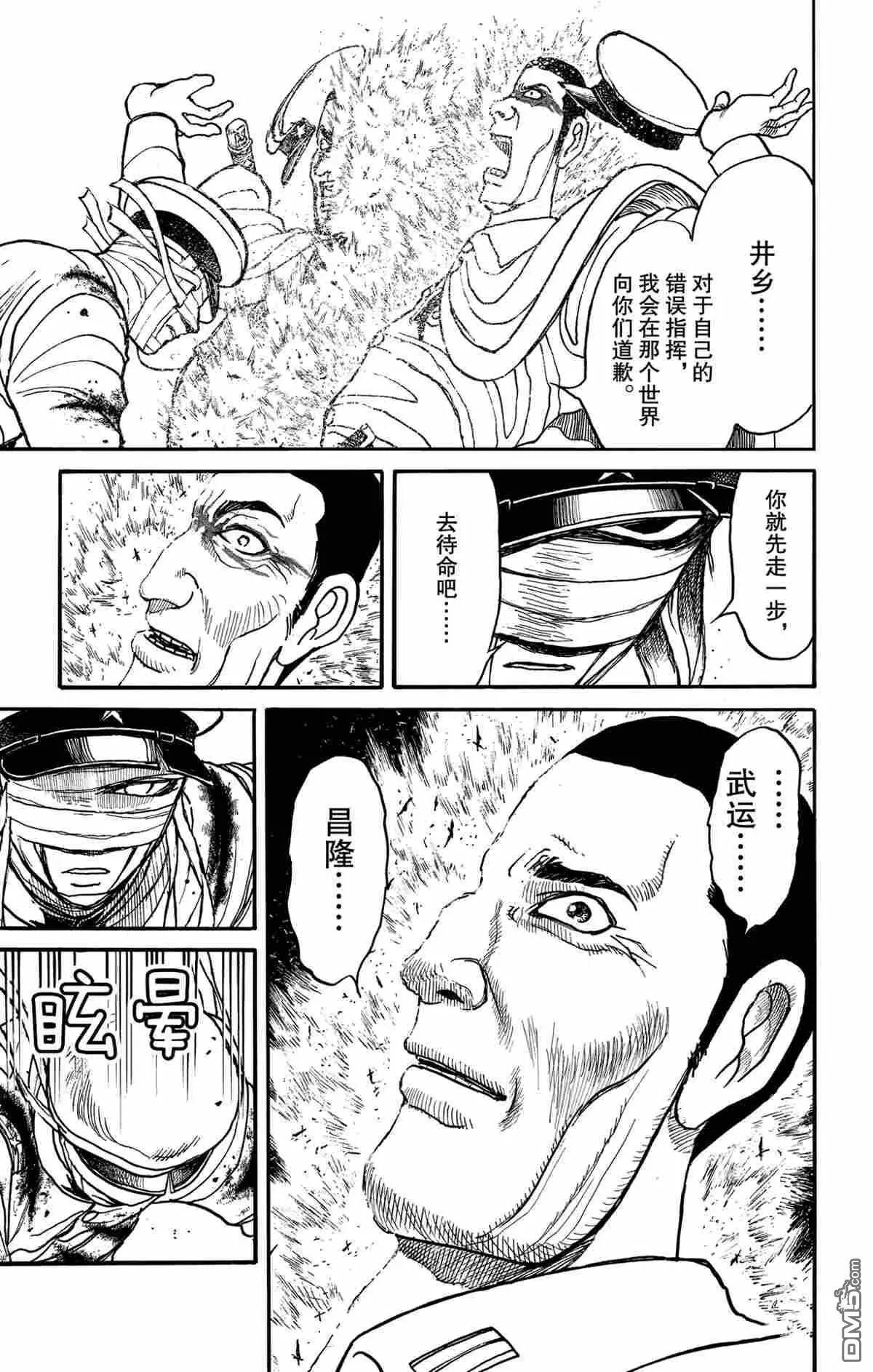 第176话0