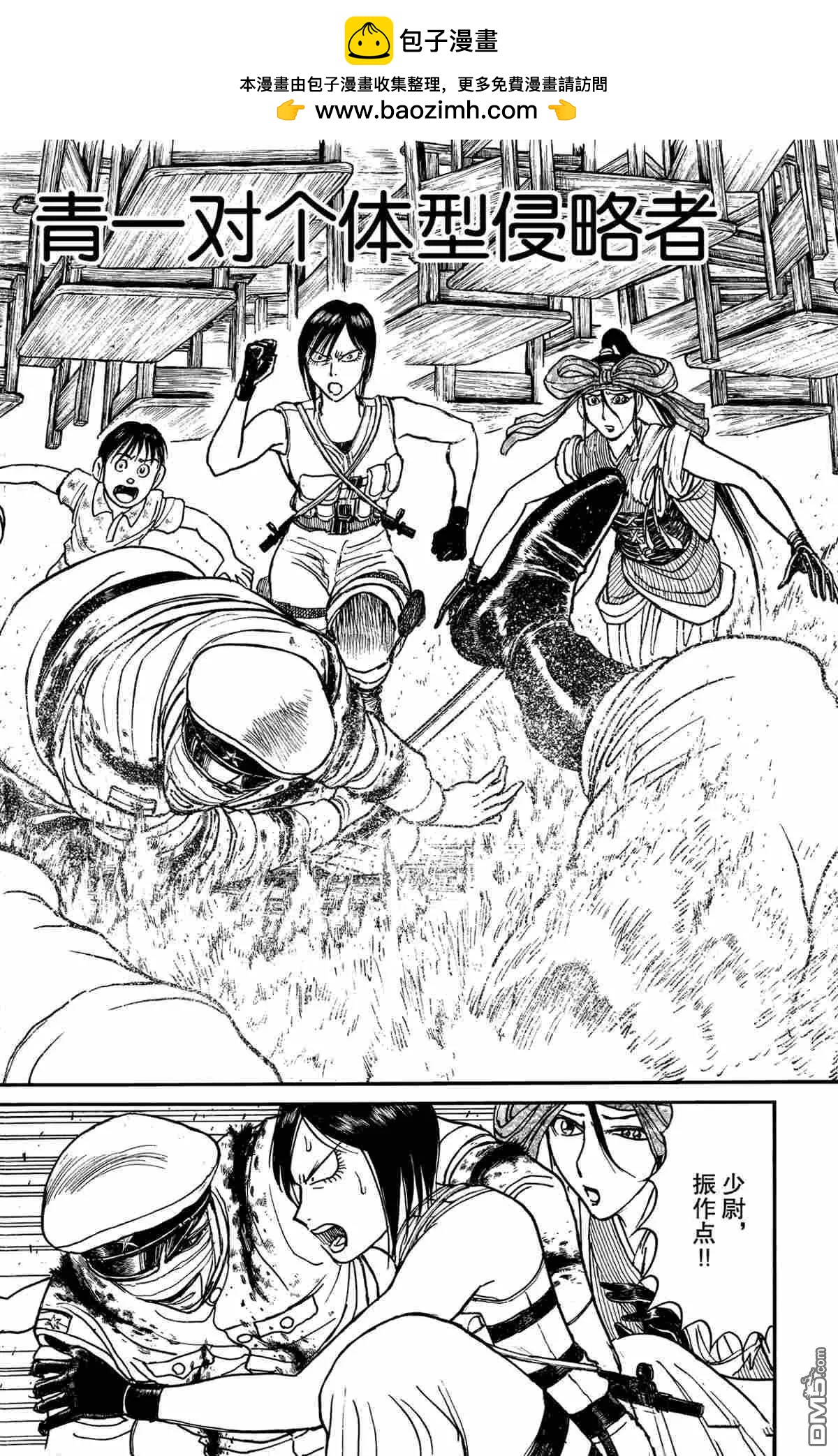 第176话1