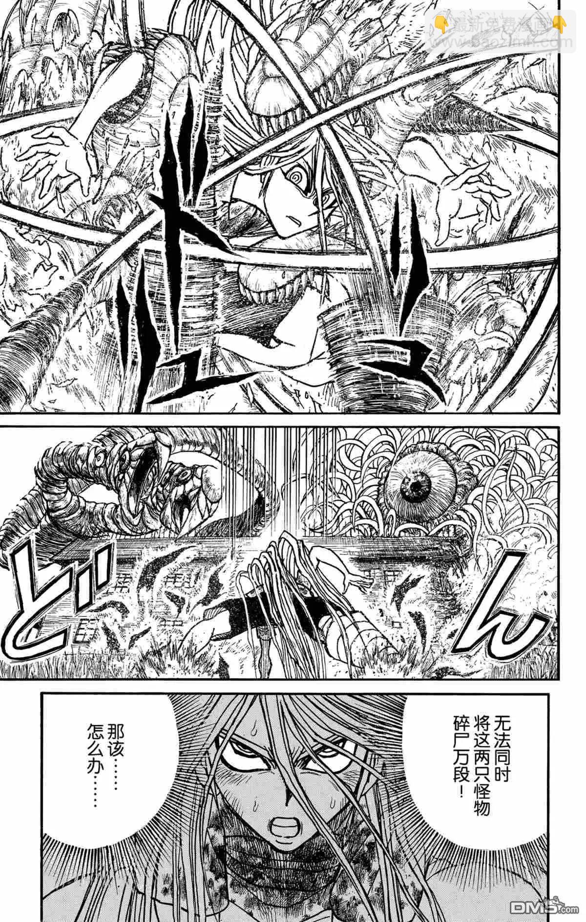 第176话16